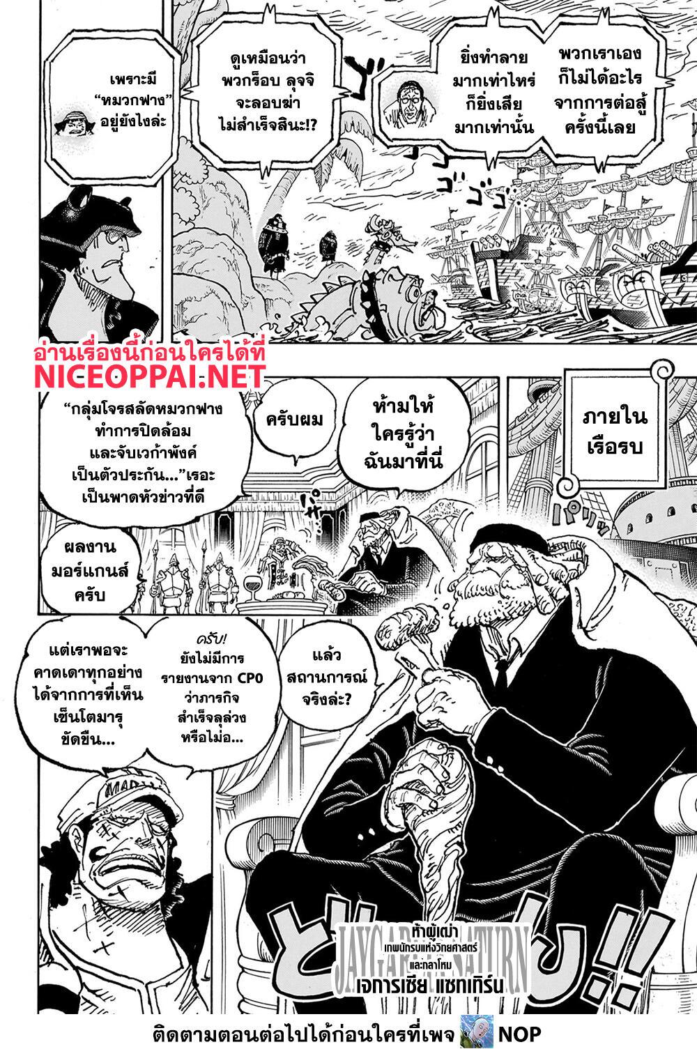 Manga-lc-com อ่านมังงะ อ่านการ์ตูน ออนไลน์ ฟรี One Piece ตอนที่ 1 2 3 4 5 6 7 8 9 10 11 12 13 14 ฟรี ไม่มีโฆษณา Manga-lc - อ่าน มังงะ อ่าน การ์ตูน ออนไลน์ อ่านมังงะ ฟรี