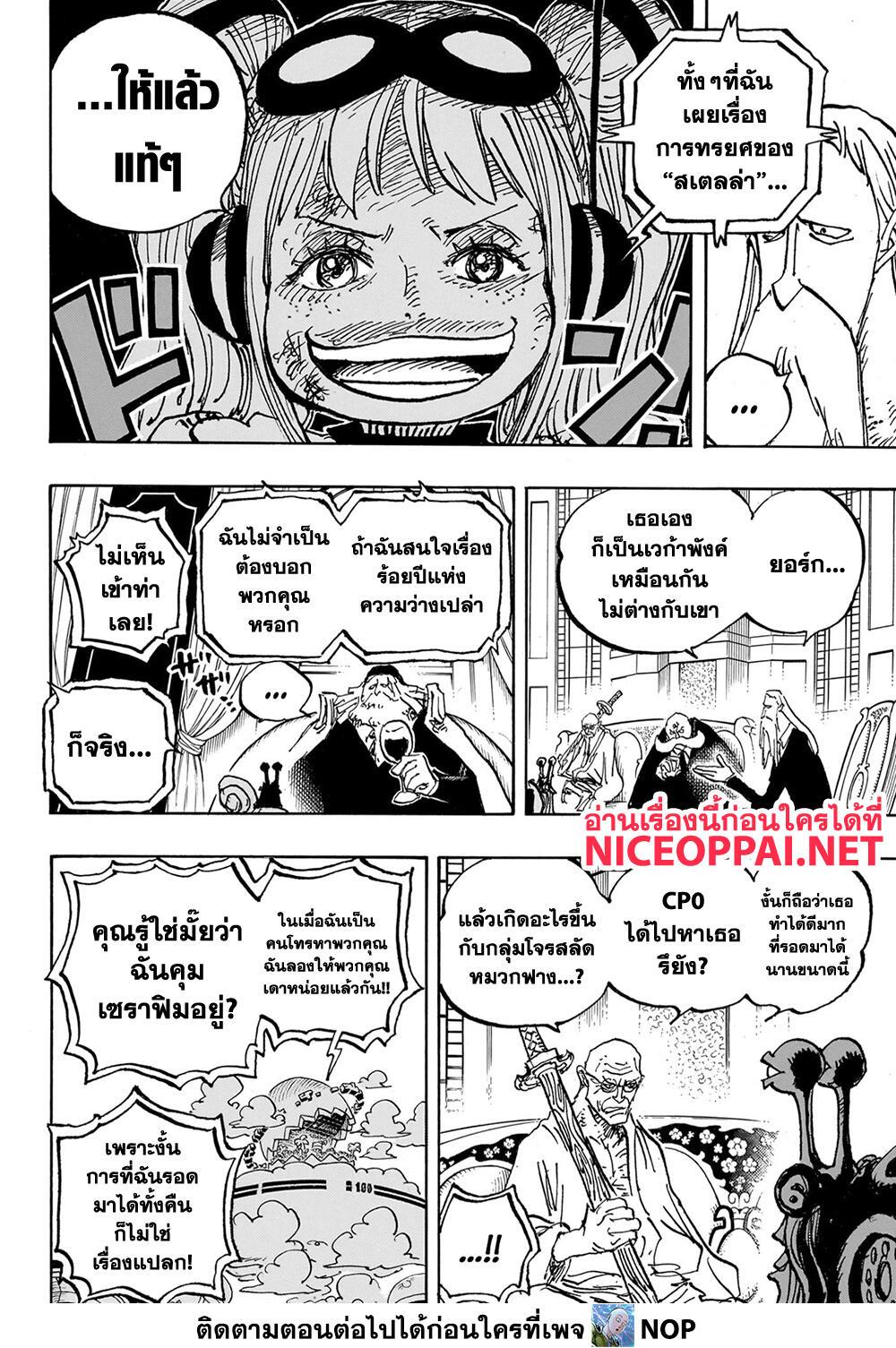 Manga-lc-com อ่านมังงะ อ่านการ์ตูน ออนไลน์ ฟรี One Piece ตอนที่ 1 2 3 4 5 6 7 8 9 10 11 12 13 14 ฟรี ไม่มีโฆษณา Manga-lc - อ่าน มังงะ อ่าน การ์ตูน ออนไลน์ อ่านมังงะ ฟรี
