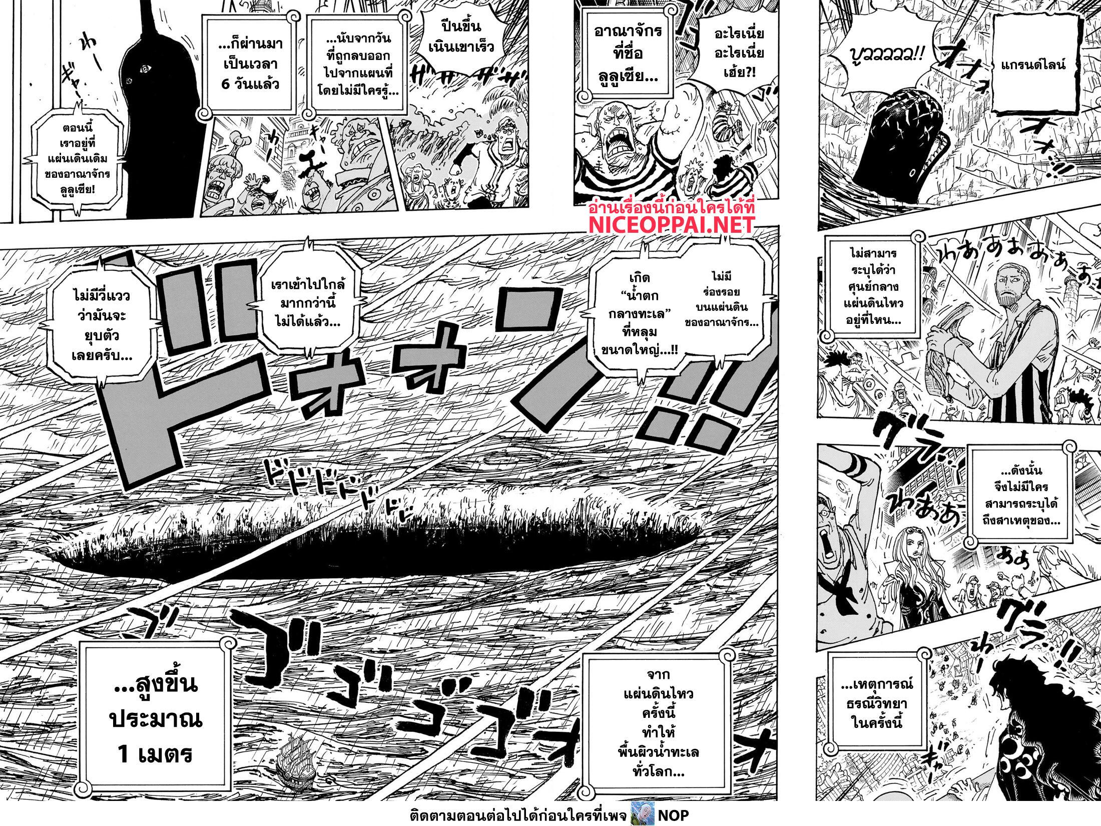 Manga-lc-com อ่านมังงะ อ่านการ์ตูน ออนไลน์ ฟรี One Piece ตอนที่ 1 2 3 4 5 6 7 8 9 10 11 12 13 14 ฟรี ไม่มีโฆษณา Manga-lc - อ่าน มังงะ อ่าน การ์ตูน ออนไลน์ อ่านมังงะ ฟรี