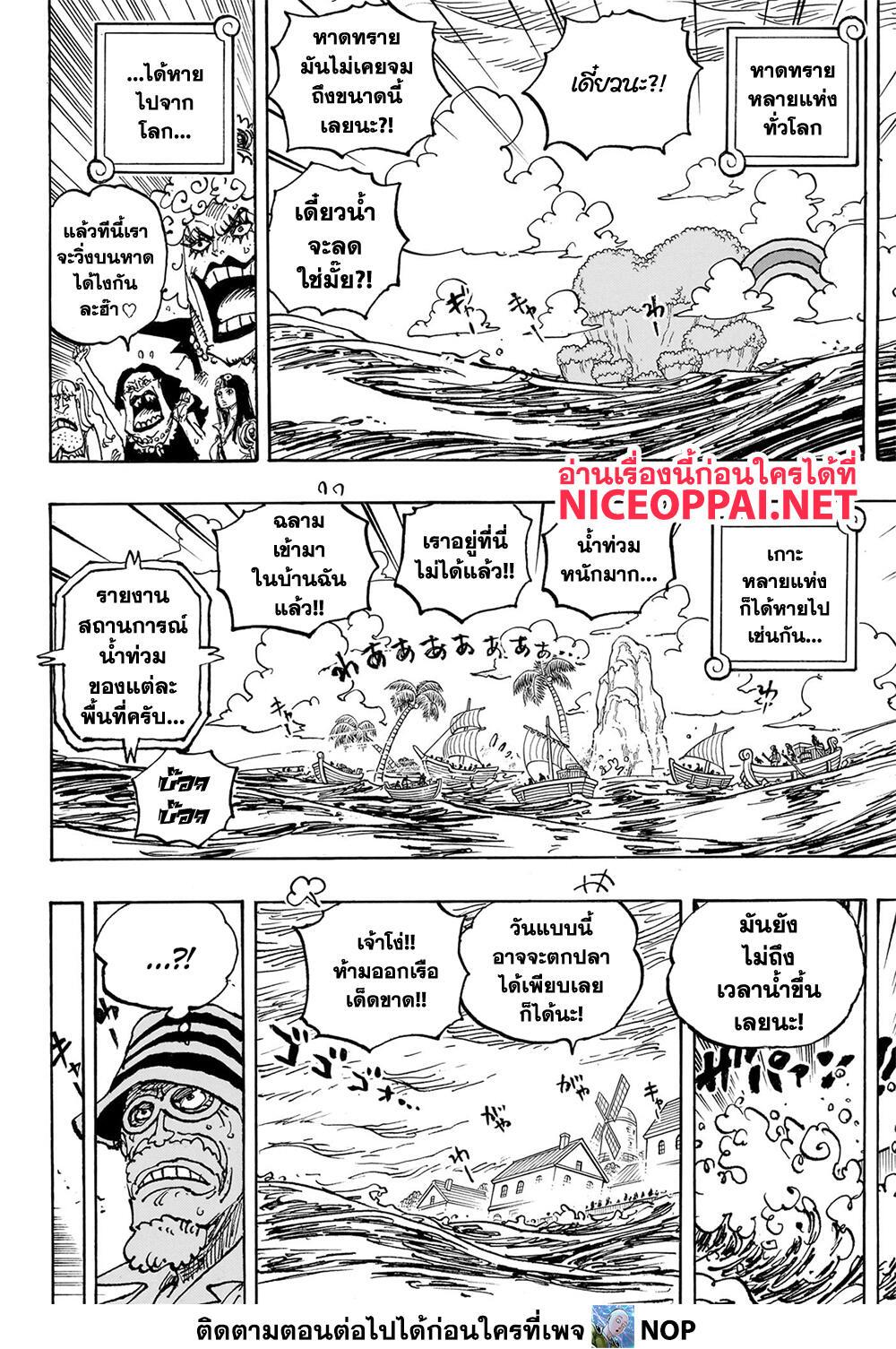 Manga-lc-com อ่านมังงะ อ่านการ์ตูน ออนไลน์ ฟรี One Piece ตอนที่ 1 2 3 4 5 6 7 8 9 10 11 12 13 14 ฟรี ไม่มีโฆษณา Manga-lc - อ่าน มังงะ อ่าน การ์ตูน ออนไลน์ อ่านมังงะ ฟรี