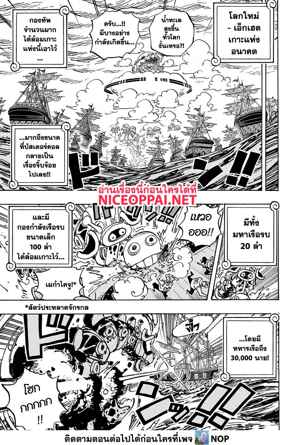 Manga-lc-com อ่านมังงะ อ่านการ์ตูน ออนไลน์ ฟรี One Piece ตอนที่ 1 2 3 4 5 6 7 8 9 10 11 12 13 14 ฟรี ไม่มีโฆษณา Manga-lc - อ่าน มังงะ อ่าน การ์ตูน ออนไลน์ อ่านมังงะ ฟรี