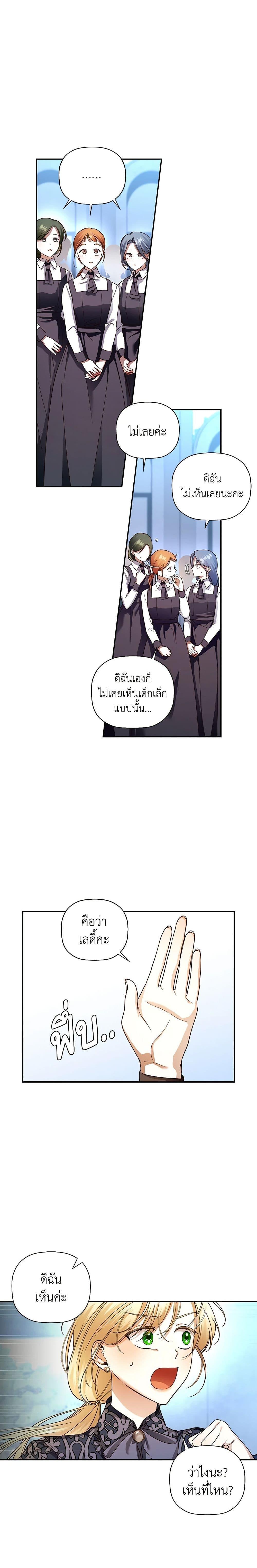 Manga-lc-com อ่านมังงะ อ่านการ์ตูน ออนไลน์ ฟรี How to Hide the Emperor’s Child ตอนที่ 1 2 3 4 5 6 7 8 9 10 11 12 13 14 ฟรี ไม่มีโฆษณา Manga-lc - อ่าน มังงะ อ่าน การ์ตูน ออนไลน์ อ่านมังงะ ฟรี