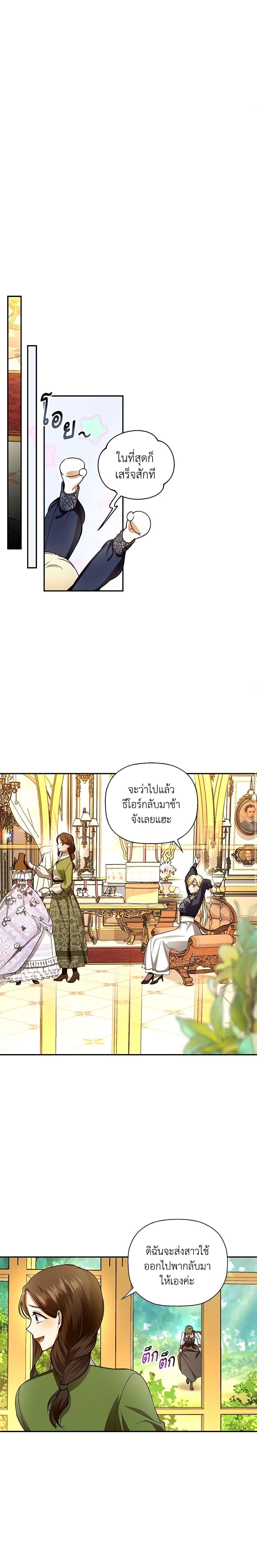 Manga-lc-com อ่านมังงะ อ่านการ์ตูน ออนไลน์ ฟรี How to Hide the Emperor’s Child ตอนที่ 1 2 3 4 5 6 7 8 9 10 11 12 13 14 ฟรี ไม่มีโฆษณา Manga-lc - อ่าน มังงะ อ่าน การ์ตูน ออนไลน์ อ่านมังงะ ฟรี