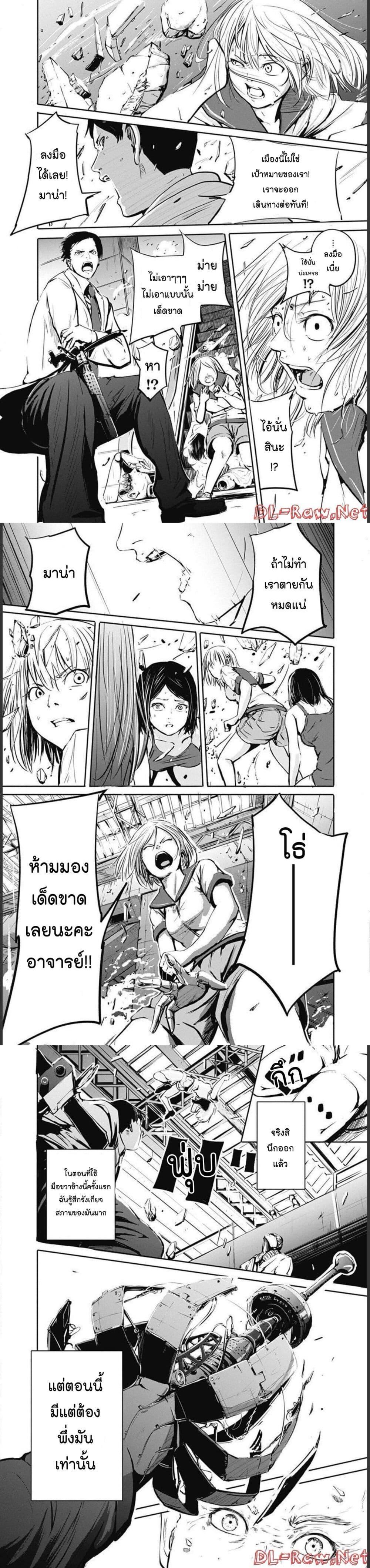 Manga-lc-com อ่านมังงะ อ่านการ์ตูน ออนไลน์ ฟรี Alma ตอนที่ 1 2 3 4 5 6 7 8 9 10 11 12 13 14 ฟรี ไม่มีโฆษณา Manga-lc - อ่าน มังงะ อ่าน การ์ตูน ออนไลน์ อ่านมังงะ ฟรี