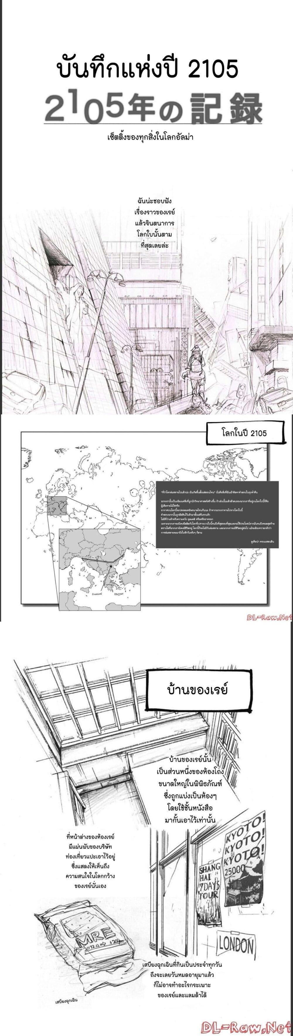 Manga-lc-com อ่านมังงะ อ่านการ์ตูน ออนไลน์ ฟรี Alma ตอนที่ 1 2 3 4 5 6 7 8 9 10 11 12 13 14 ฟรี ไม่มีโฆษณา Manga-lc - อ่าน มังงะ อ่าน การ์ตูน ออนไลน์ อ่านมังงะ ฟรี