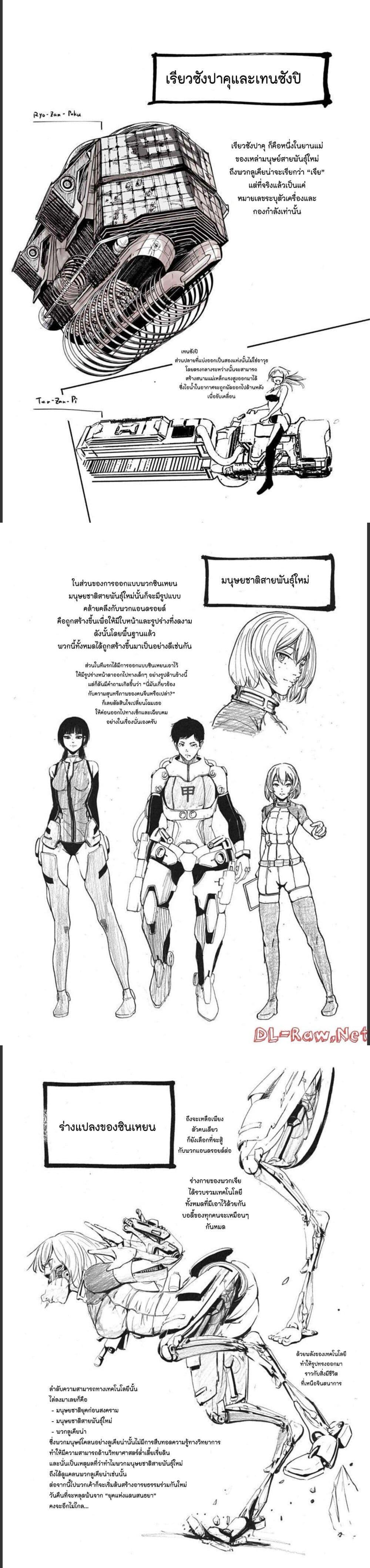 Manga-lc-com อ่านมังงะ อ่านการ์ตูน ออนไลน์ ฟรี Alma ตอนที่ 1 2 3 4 5 6 7 8 9 10 11 12 13 14 ฟรี ไม่มีโฆษณา Manga-lc - อ่าน มังงะ อ่าน การ์ตูน ออนไลน์ อ่านมังงะ ฟรี