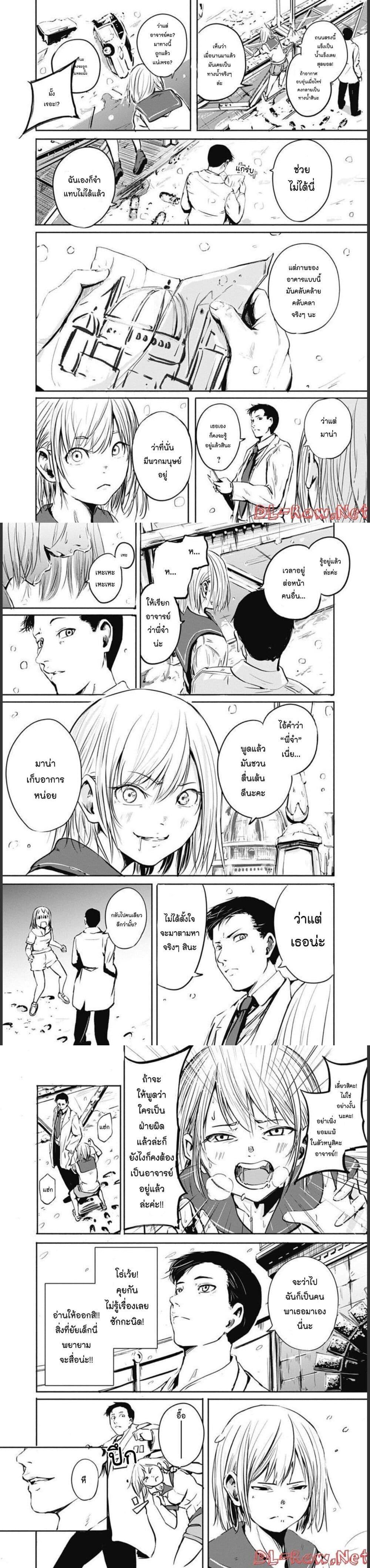 Manga-lc-com อ่านมังงะ อ่านการ์ตูน ออนไลน์ ฟรี Alma ตอนที่ 1 2 3 4 5 6 7 8 9 10 11 12 13 14 ฟรี ไม่มีโฆษณา Manga-lc - อ่าน มังงะ อ่าน การ์ตูน ออนไลน์ อ่านมังงะ ฟรี