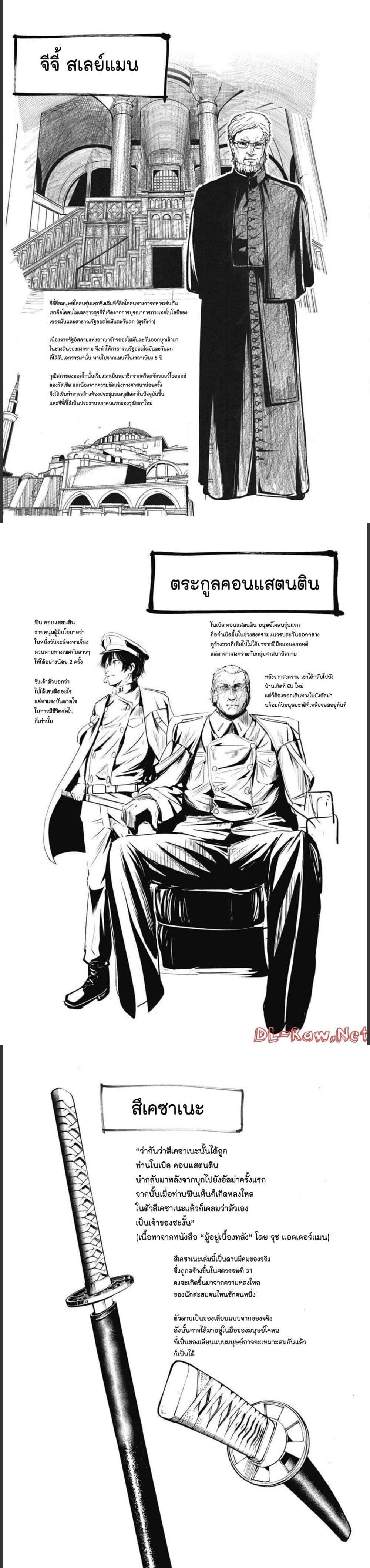 Manga-lc-com อ่านมังงะ อ่านการ์ตูน ออนไลน์ ฟรี Alma ตอนที่ 1 2 3 4 5 6 7 8 9 10 11 12 13 14 ฟรี ไม่มีโฆษณา Manga-lc - อ่าน มังงะ อ่าน การ์ตูน ออนไลน์ อ่านมังงะ ฟรี