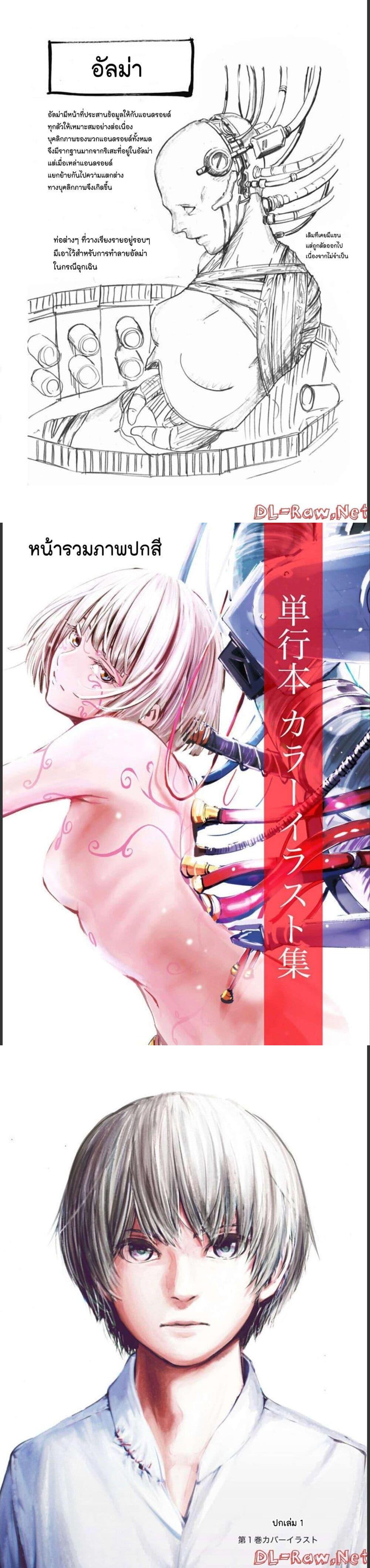 Manga-lc-com อ่านมังงะ อ่านการ์ตูน ออนไลน์ ฟรี Alma ตอนที่ 1 2 3 4 5 6 7 8 9 10 11 12 13 14 ฟรี ไม่มีโฆษณา Manga-lc - อ่าน มังงะ อ่าน การ์ตูน ออนไลน์ อ่านมังงะ ฟรี