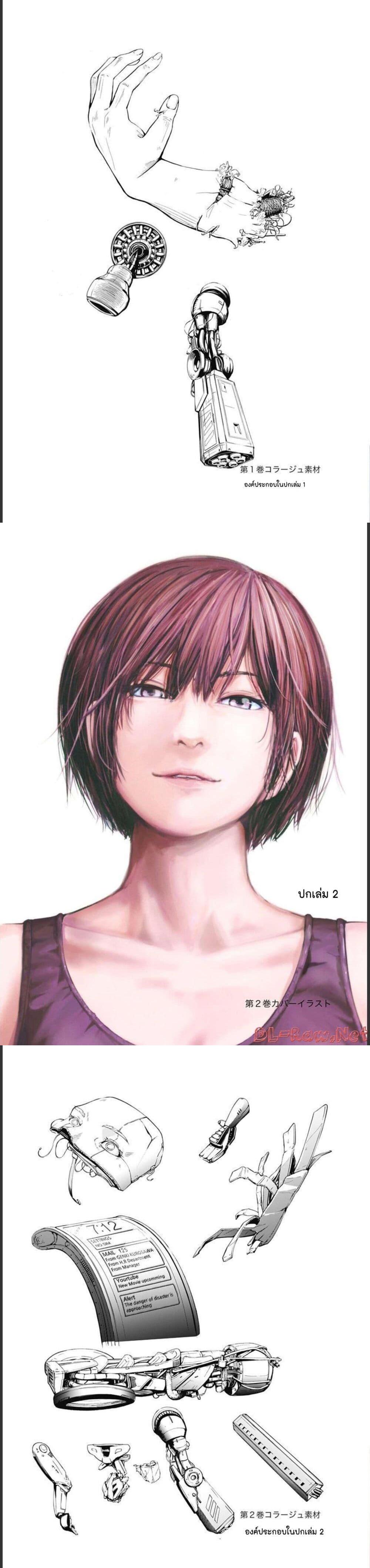 Manga-lc-com อ่านมังงะ อ่านการ์ตูน ออนไลน์ ฟรี Alma ตอนที่ 1 2 3 4 5 6 7 8 9 10 11 12 13 14 ฟรี ไม่มีโฆษณา Manga-lc - อ่าน มังงะ อ่าน การ์ตูน ออนไลน์ อ่านมังงะ ฟรี