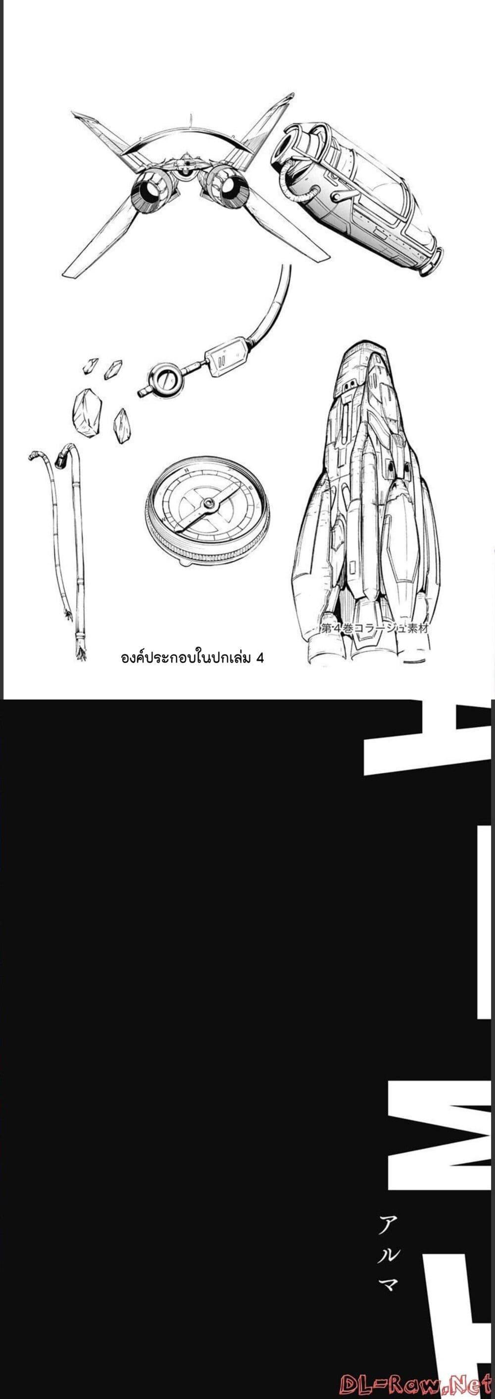 Manga-lc-com อ่านมังงะ อ่านการ์ตูน ออนไลน์ ฟรี Alma ตอนที่ 1 2 3 4 5 6 7 8 9 10 11 12 13 14 ฟรี ไม่มีโฆษณา Manga-lc - อ่าน มังงะ อ่าน การ์ตูน ออนไลน์ อ่านมังงะ ฟรี