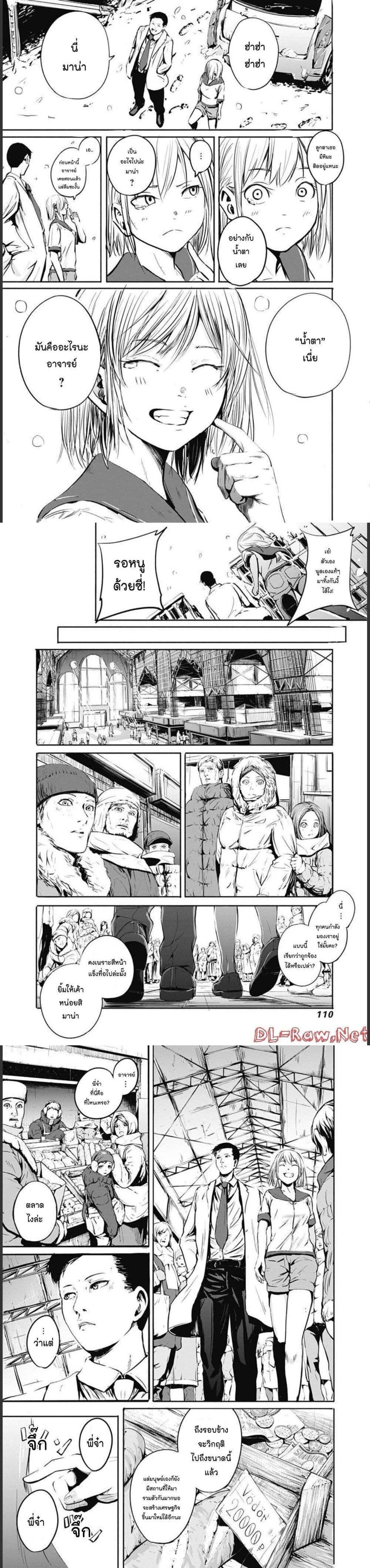 Manga-lc-com อ่านมังงะ อ่านการ์ตูน ออนไลน์ ฟรี Alma ตอนที่ 1 2 3 4 5 6 7 8 9 10 11 12 13 14 ฟรี ไม่มีโฆษณา Manga-lc - อ่าน มังงะ อ่าน การ์ตูน ออนไลน์ อ่านมังงะ ฟรี