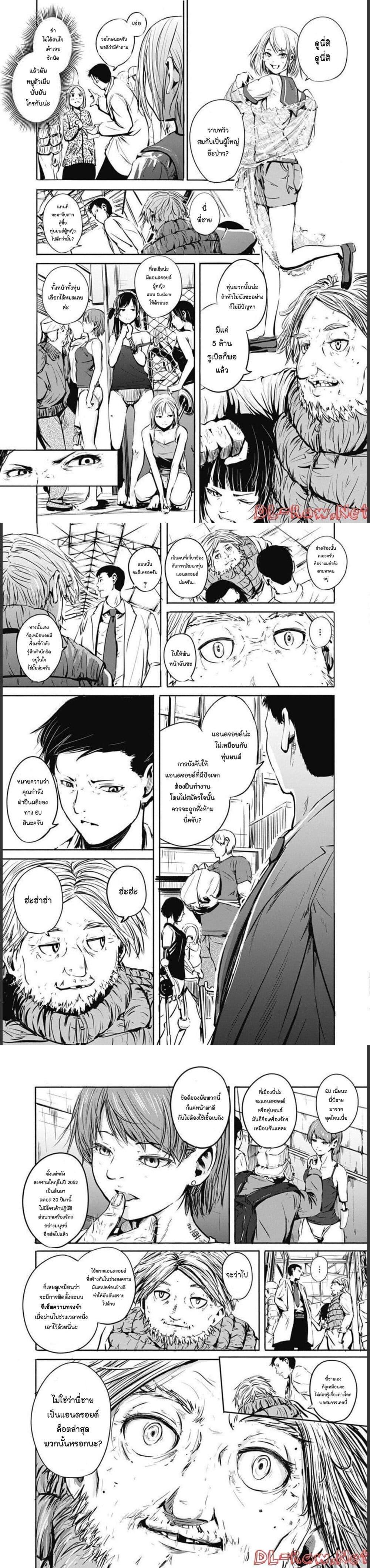 Manga-lc-com อ่านมังงะ อ่านการ์ตูน ออนไลน์ ฟรี Alma ตอนที่ 1 2 3 4 5 6 7 8 9 10 11 12 13 14 ฟรี ไม่มีโฆษณา Manga-lc - อ่าน มังงะ อ่าน การ์ตูน ออนไลน์ อ่านมังงะ ฟรี