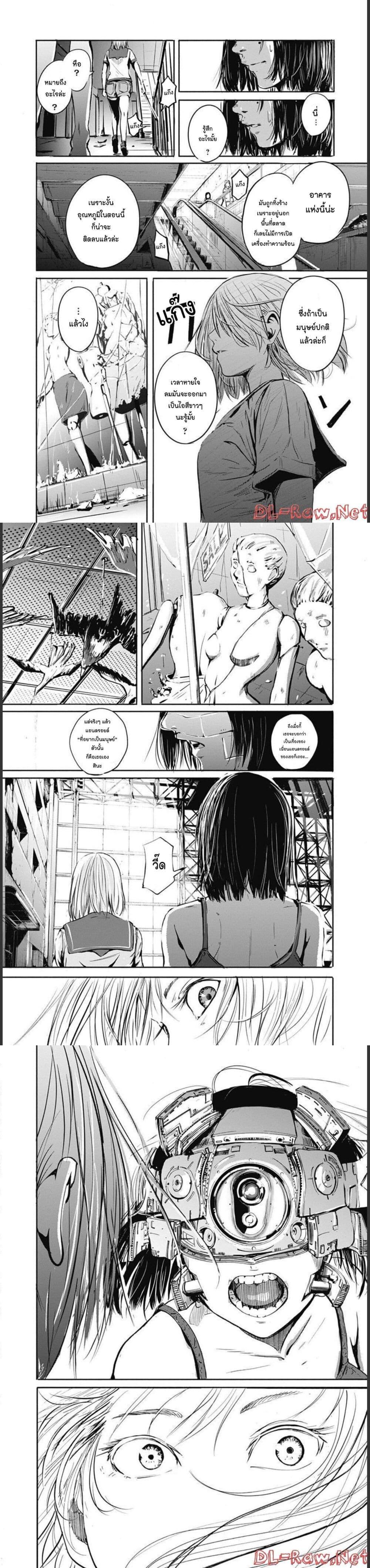 Manga-lc-com อ่านมังงะ อ่านการ์ตูน ออนไลน์ ฟรี Alma ตอนที่ 1 2 3 4 5 6 7 8 9 10 11 12 13 14 ฟรี ไม่มีโฆษณา Manga-lc - อ่าน มังงะ อ่าน การ์ตูน ออนไลน์ อ่านมังงะ ฟรี