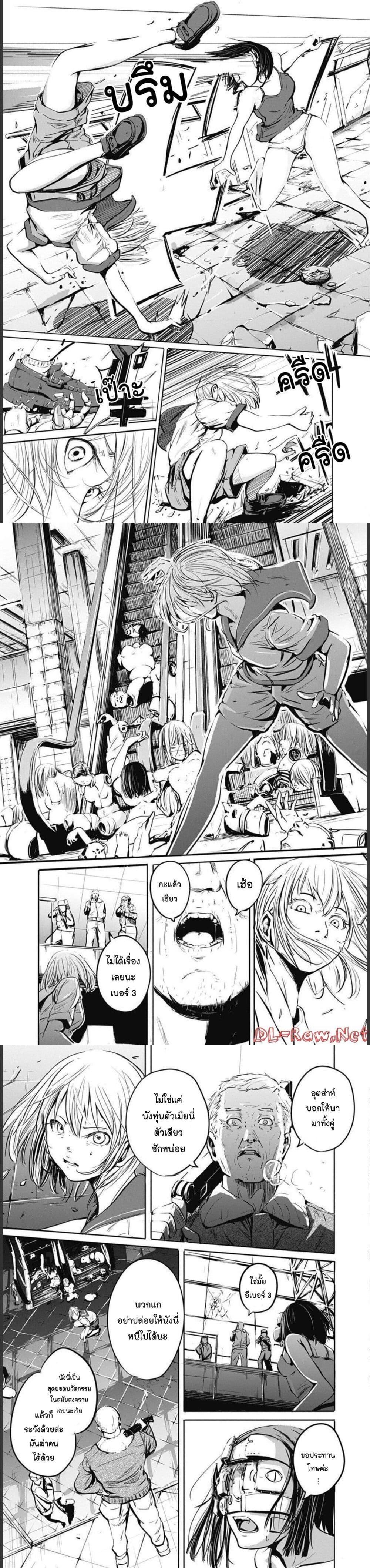 Manga-lc-com อ่านมังงะ อ่านการ์ตูน ออนไลน์ ฟรี Alma ตอนที่ 1 2 3 4 5 6 7 8 9 10 11 12 13 14 ฟรี ไม่มีโฆษณา Manga-lc - อ่าน มังงะ อ่าน การ์ตูน ออนไลน์ อ่านมังงะ ฟรี