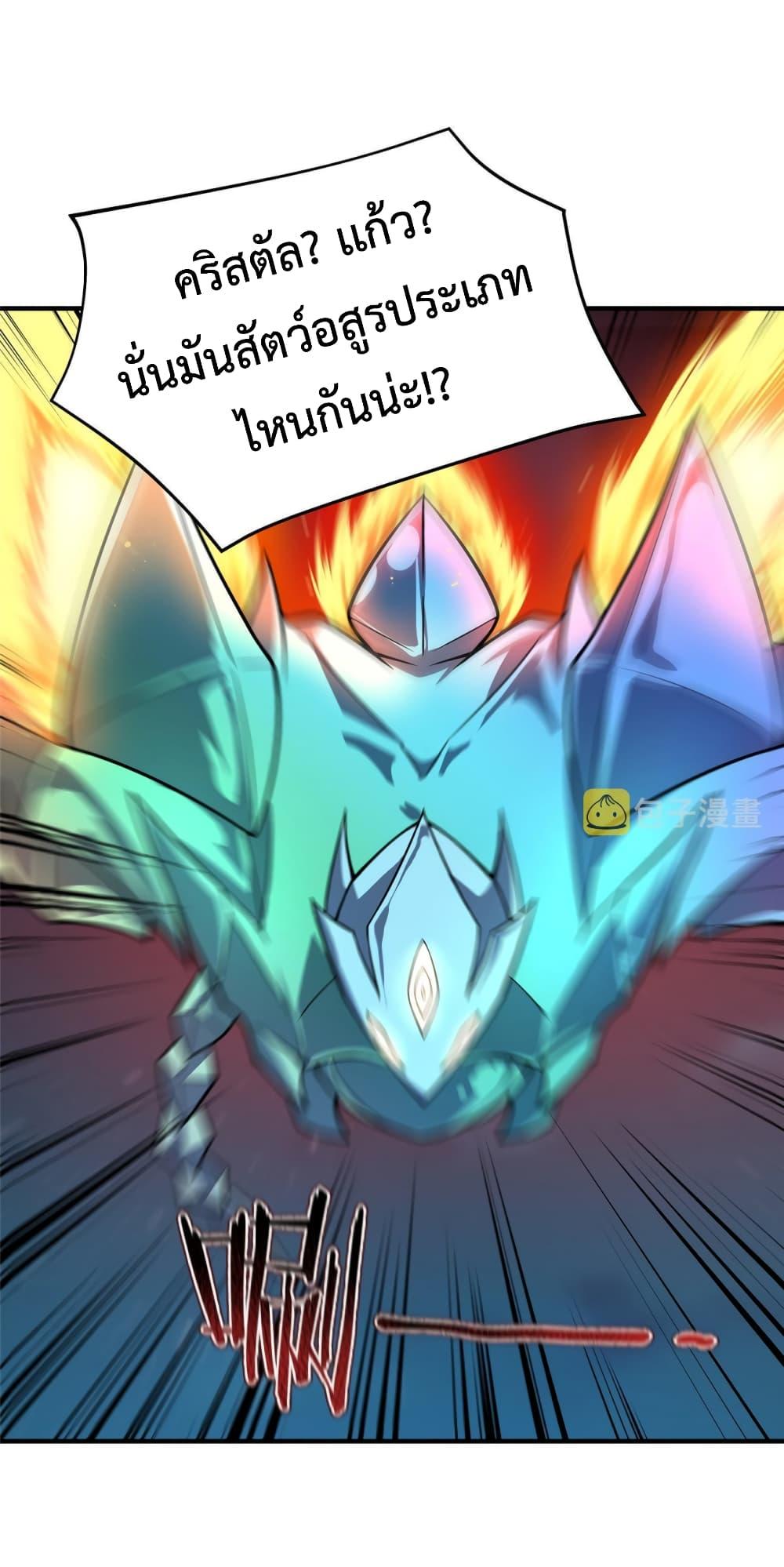 Manga-lc-com อ่านมังงะ อ่านการ์ตูน ออนไลน์ ฟรี Monster Pet Evolution ตอนที่ 1 2 3 4 5 6 7 8 9 10 11 12 13 14 ฟรี ไม่มีโฆษณา Manga-lc - อ่าน มังงะ อ่าน การ์ตูน ออนไลน์ อ่านมังงะ ฟรี