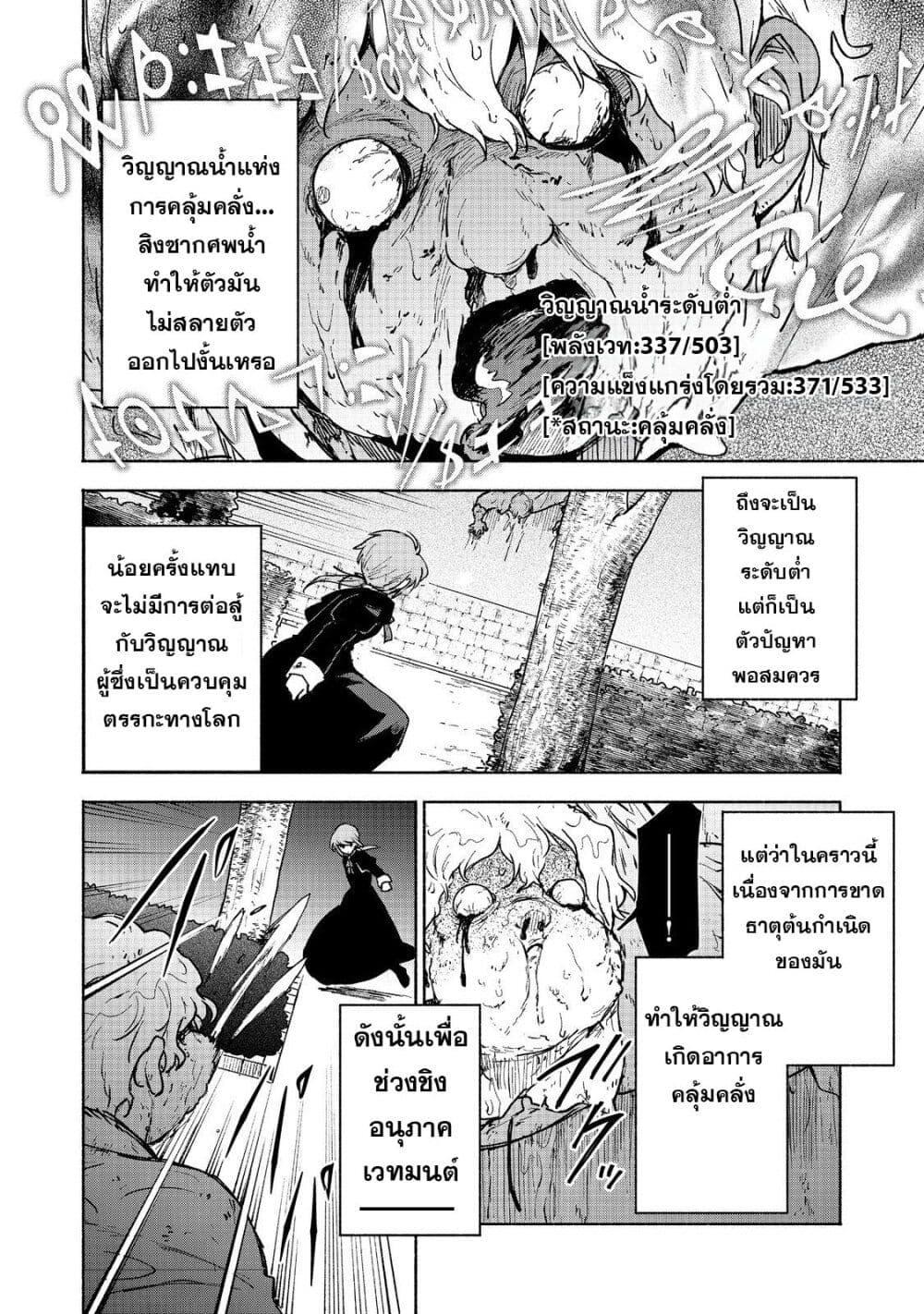 Manga-lc-com อ่านมังงะ อ่านการ์ตูน ออนไลน์ ฟรี Otome Game no Heroine de Saikyou Survival @COMIC ตอนที่ 1 2 3 4 5 6 7 8 9 10 11 12 13 14 ฟรี ไม่มีโฆษณา Manga-lc - อ่าน มังงะ อ่าน การ์ตูน ออนไลน์ อ่านมังงะ ฟรี
