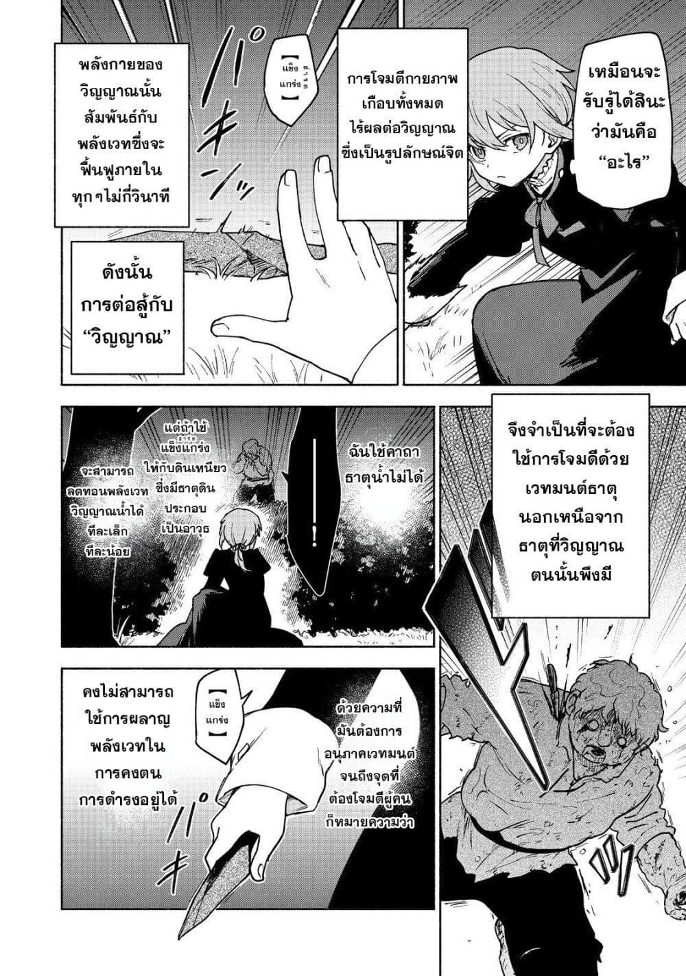 Manga-lc-com อ่านมังงะ อ่านการ์ตูน ออนไลน์ ฟรี Otome Game no Heroine de Saikyou Survival @COMIC ตอนที่ 1 2 3 4 5 6 7 8 9 10 11 12 13 14 ฟรี ไม่มีโฆษณา Manga-lc - อ่าน มังงะ อ่าน การ์ตูน ออนไลน์ อ่านมังงะ ฟรี