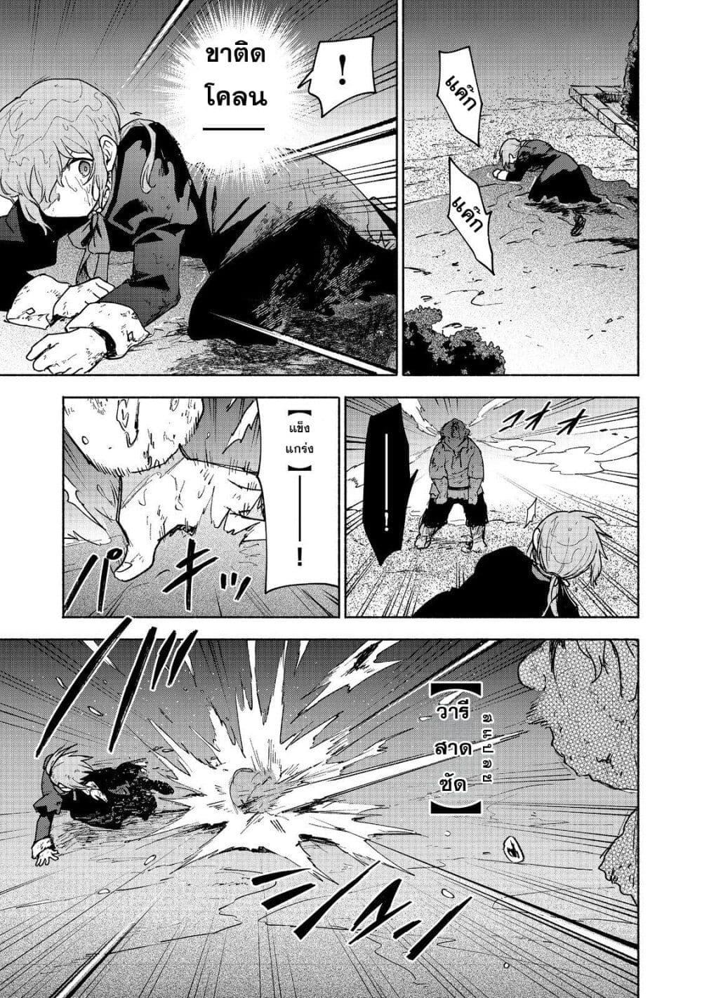 Manga-lc-com อ่านมังงะ อ่านการ์ตูน ออนไลน์ ฟรี Otome Game no Heroine de Saikyou Survival @COMIC ตอนที่ 1 2 3 4 5 6 7 8 9 10 11 12 13 14 ฟรี ไม่มีโฆษณา Manga-lc - อ่าน มังงะ อ่าน การ์ตูน ออนไลน์ อ่านมังงะ ฟรี