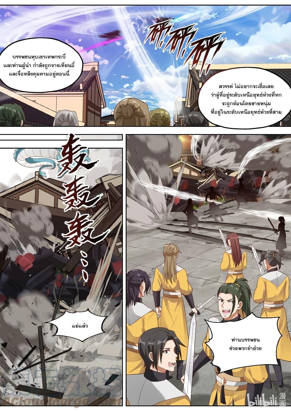 Manga-lc-com อ่านมังงะ อ่านการ์ตูน ออนไลน์ ฟรี Martial God Asura ตอนที่ 1 2 3 4 5 6 7 8 9 10 11 12 13 14 ฟรี ไม่มีโฆษณา Manga-lc - อ่าน มังงะ อ่าน การ์ตูน ออนไลน์ อ่านมังงะ ฟรี