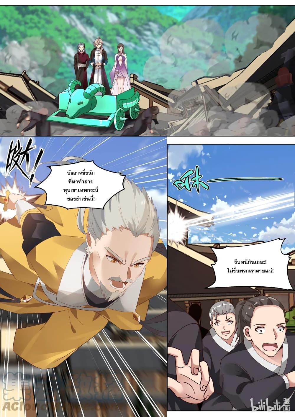Manga-lc-com อ่านมังงะ อ่านการ์ตูน ออนไลน์ ฟรี Martial God Asura ตอนที่ 1 2 3 4 5 6 7 8 9 10 11 12 13 14 ฟรี ไม่มีโฆษณา Manga-lc - อ่าน มังงะ อ่าน การ์ตูน ออนไลน์ อ่านมังงะ ฟรี