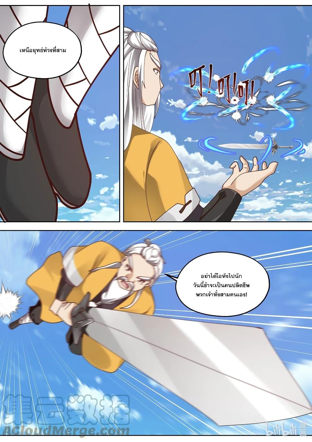 Manga-lc-com อ่านมังงะ อ่านการ์ตูน ออนไลน์ ฟรี Martial God Asura ตอนที่ 1 2 3 4 5 6 7 8 9 10 11 12 13 14 ฟรี ไม่มีโฆษณา Manga-lc - อ่าน มังงะ อ่าน การ์ตูน ออนไลน์ อ่านมังงะ ฟรี