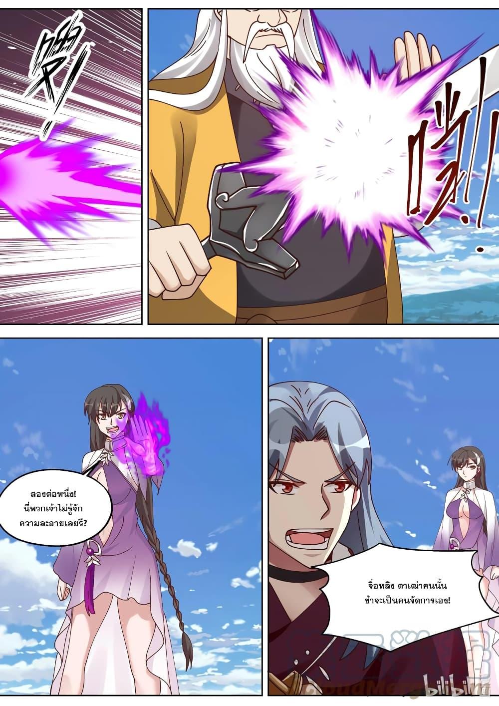Manga-lc-com อ่านมังงะ อ่านการ์ตูน ออนไลน์ ฟรี Martial God Asura ตอนที่ 1 2 3 4 5 6 7 8 9 10 11 12 13 14 ฟรี ไม่มีโฆษณา Manga-lc - อ่าน มังงะ อ่าน การ์ตูน ออนไลน์ อ่านมังงะ ฟรี