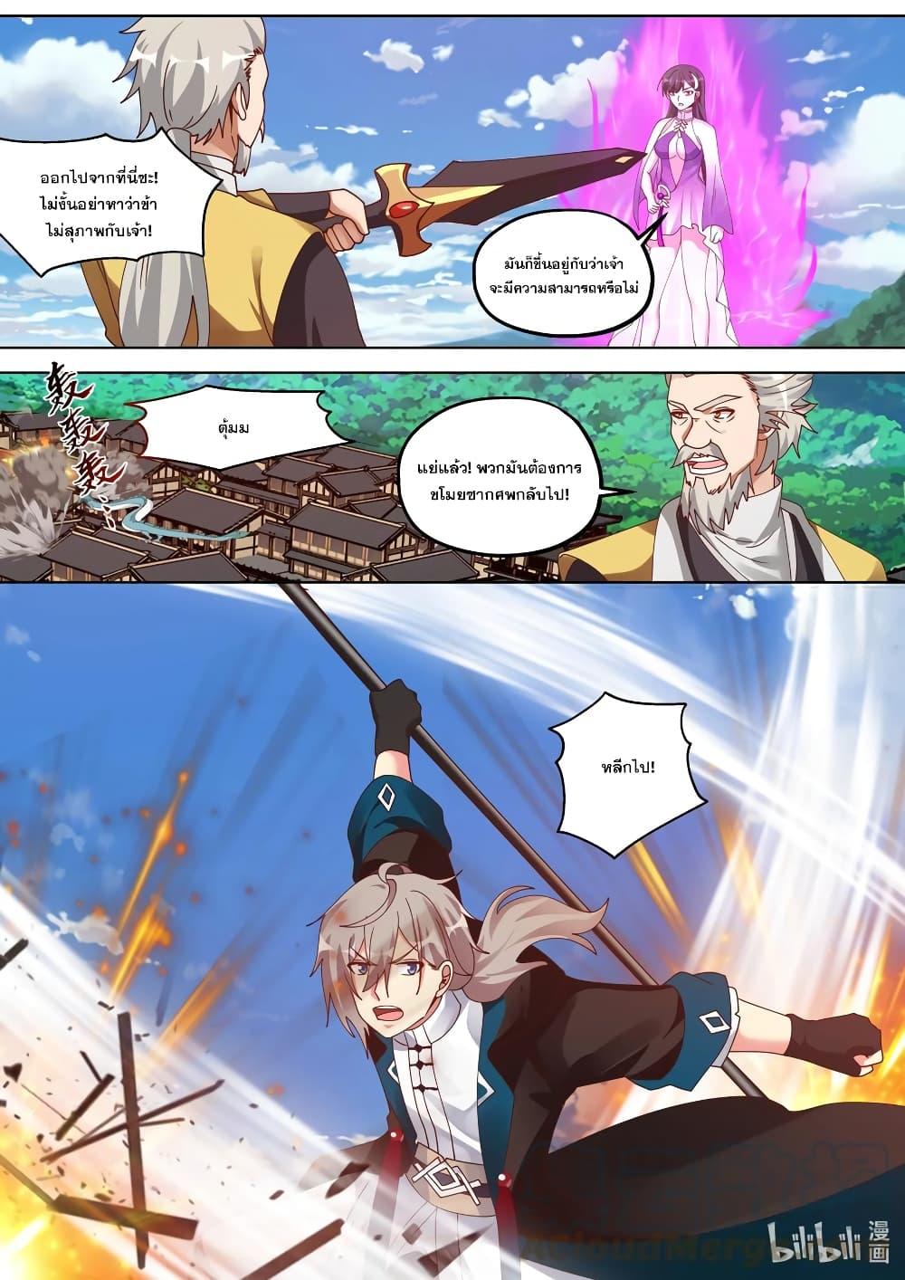 Manga-lc-com อ่านมังงะ อ่านการ์ตูน ออนไลน์ ฟรี Martial God Asura ตอนที่ 1 2 3 4 5 6 7 8 9 10 11 12 13 14 ฟรี ไม่มีโฆษณา Manga-lc - อ่าน มังงะ อ่าน การ์ตูน ออนไลน์ อ่านมังงะ ฟรี