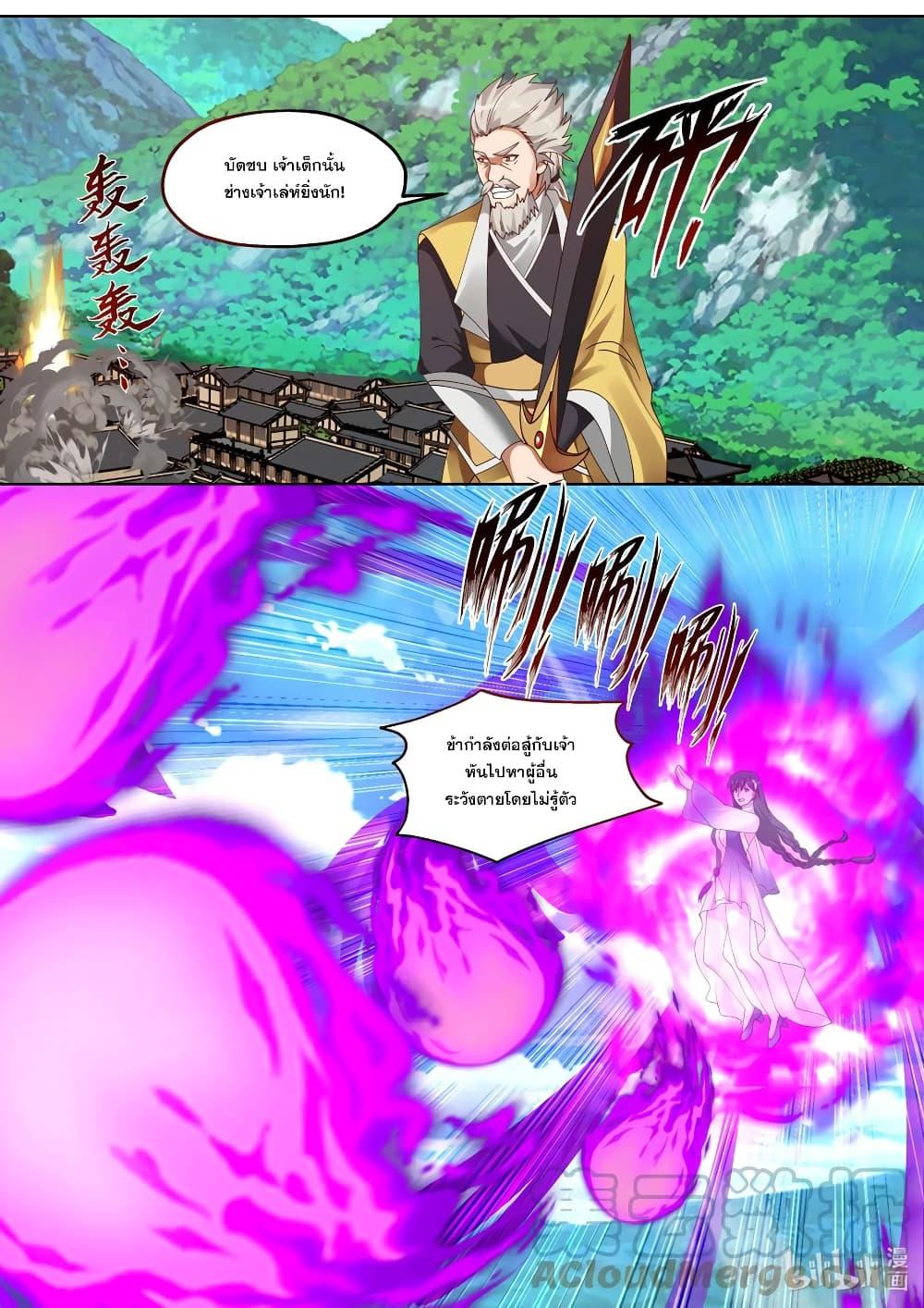 Manga-lc-com อ่านมังงะ อ่านการ์ตูน ออนไลน์ ฟรี Martial God Asura ตอนที่ 1 2 3 4 5 6 7 8 9 10 11 12 13 14 ฟรี ไม่มีโฆษณา Manga-lc - อ่าน มังงะ อ่าน การ์ตูน ออนไลน์ อ่านมังงะ ฟรี