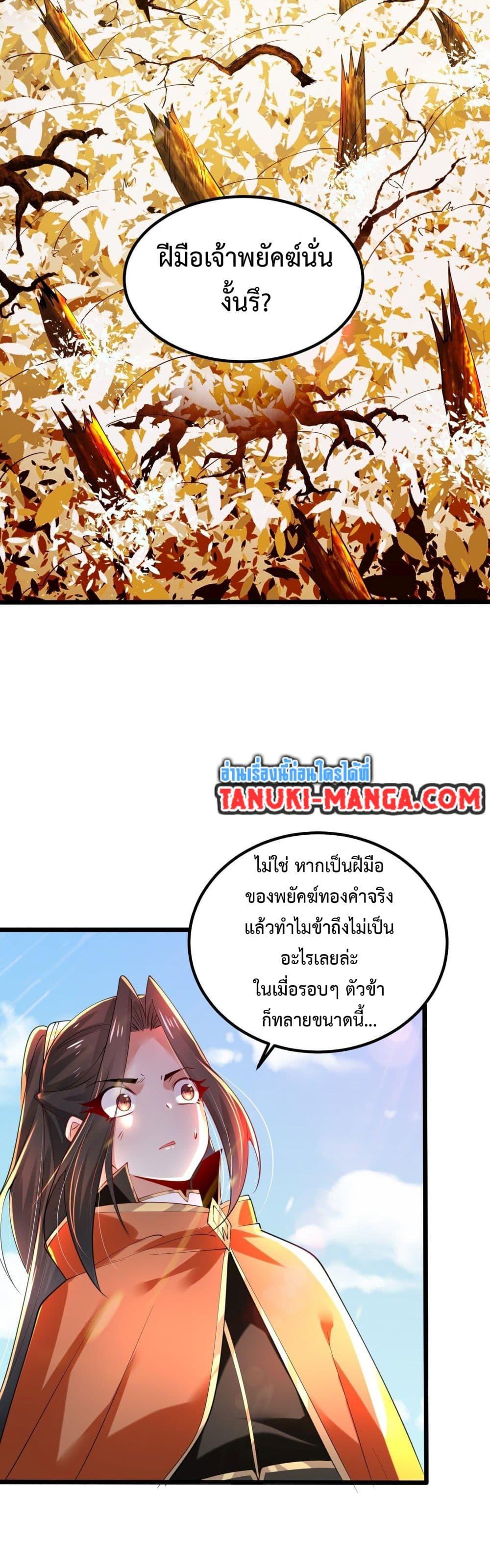 Manga-lc-com อ่านมังงะ อ่านการ์ตูน ออนไลน์ ฟรี Chaotic Sword God (Remake) ตอนที่ 1 2 3 4 5 6 7 8 9 10 11 12 13 14 ฟรี ไม่มีโฆษณา Manga-lc - อ่าน มังงะ อ่าน การ์ตูน ออนไลน์ อ่านมังงะ ฟรี