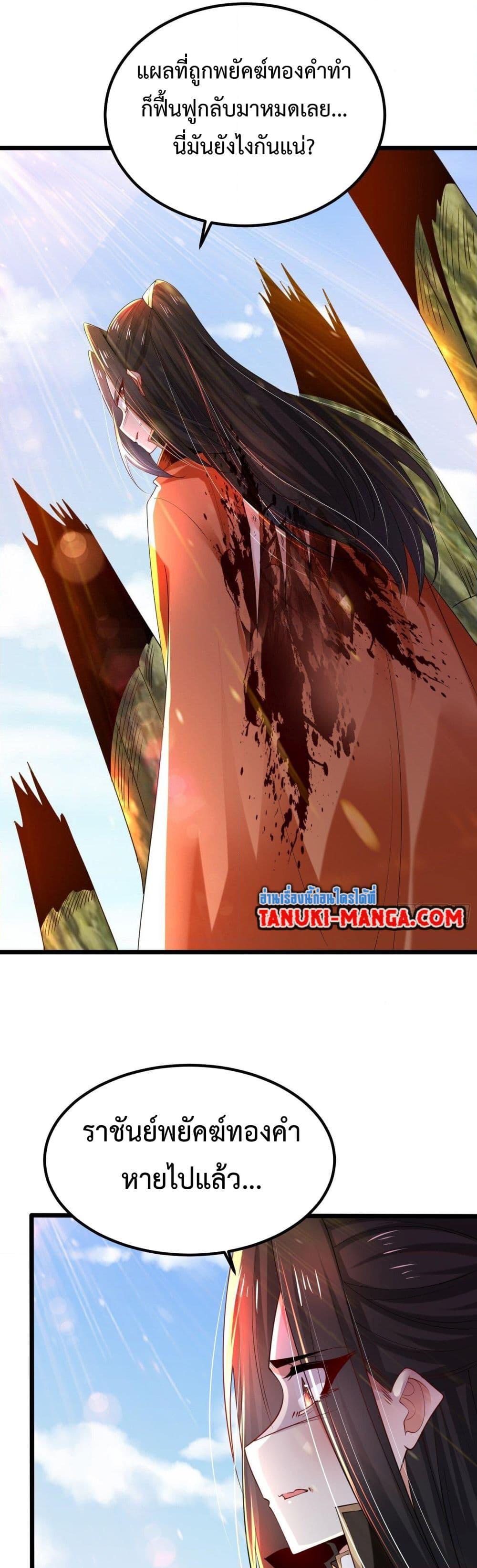 Manga-lc-com อ่านมังงะ อ่านการ์ตูน ออนไลน์ ฟรี Chaotic Sword God (Remake) ตอนที่ 1 2 3 4 5 6 7 8 9 10 11 12 13 14 ฟรี ไม่มีโฆษณา Manga-lc - อ่าน มังงะ อ่าน การ์ตูน ออนไลน์ อ่านมังงะ ฟรี