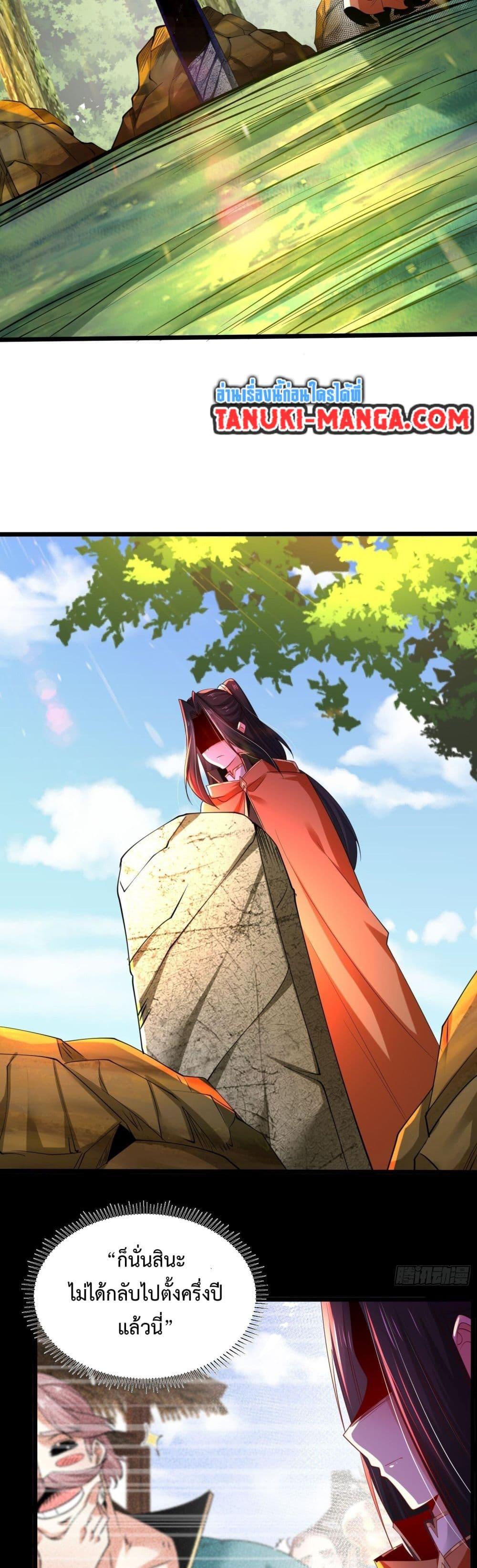 Manga-lc-com อ่านมังงะ อ่านการ์ตูน ออนไลน์ ฟรี Chaotic Sword God (Remake) ตอนที่ 1 2 3 4 5 6 7 8 9 10 11 12 13 14 ฟรี ไม่มีโฆษณา Manga-lc - อ่าน มังงะ อ่าน การ์ตูน ออนไลน์ อ่านมังงะ ฟรี