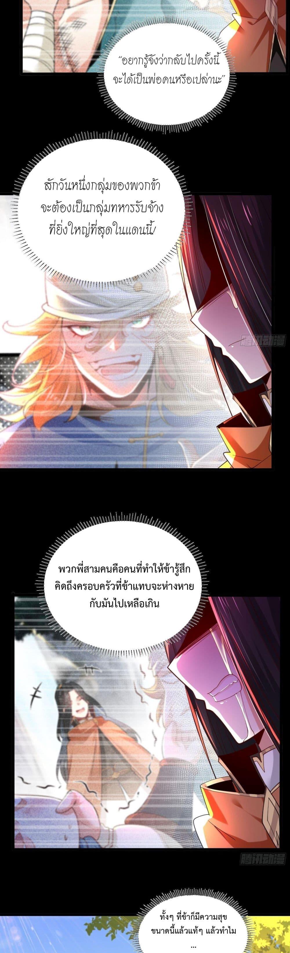 Manga-lc-com อ่านมังงะ อ่านการ์ตูน ออนไลน์ ฟรี Chaotic Sword God (Remake) ตอนที่ 1 2 3 4 5 6 7 8 9 10 11 12 13 14 ฟรี ไม่มีโฆษณา Manga-lc - อ่าน มังงะ อ่าน การ์ตูน ออนไลน์ อ่านมังงะ ฟรี