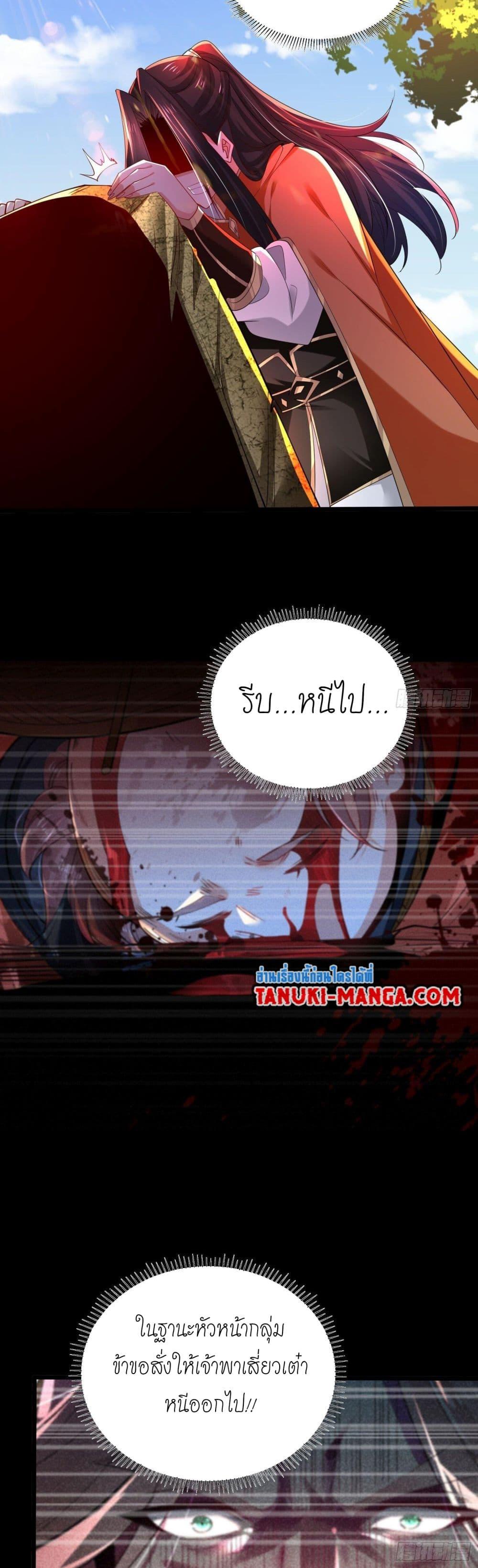 Manga-lc-com อ่านมังงะ อ่านการ์ตูน ออนไลน์ ฟรี Chaotic Sword God (Remake) ตอนที่ 1 2 3 4 5 6 7 8 9 10 11 12 13 14 ฟรี ไม่มีโฆษณา Manga-lc - อ่าน มังงะ อ่าน การ์ตูน ออนไลน์ อ่านมังงะ ฟรี