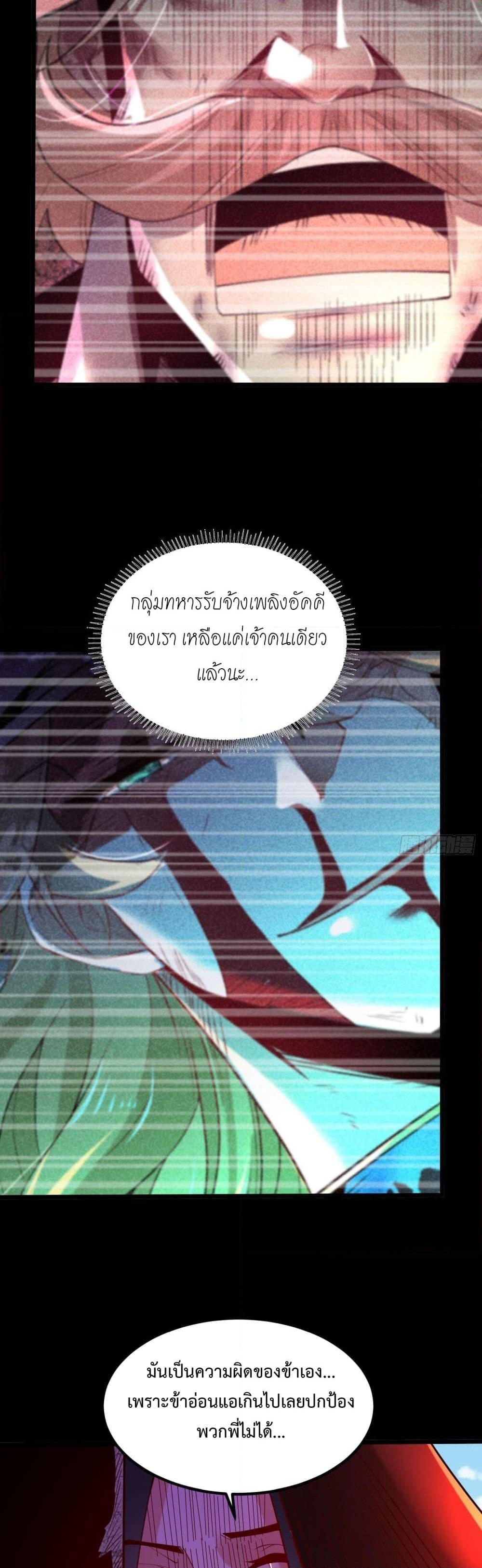 Manga-lc-com อ่านมังงะ อ่านการ์ตูน ออนไลน์ ฟรี Chaotic Sword God (Remake) ตอนที่ 1 2 3 4 5 6 7 8 9 10 11 12 13 14 ฟรี ไม่มีโฆษณา Manga-lc - อ่าน มังงะ อ่าน การ์ตูน ออนไลน์ อ่านมังงะ ฟรี