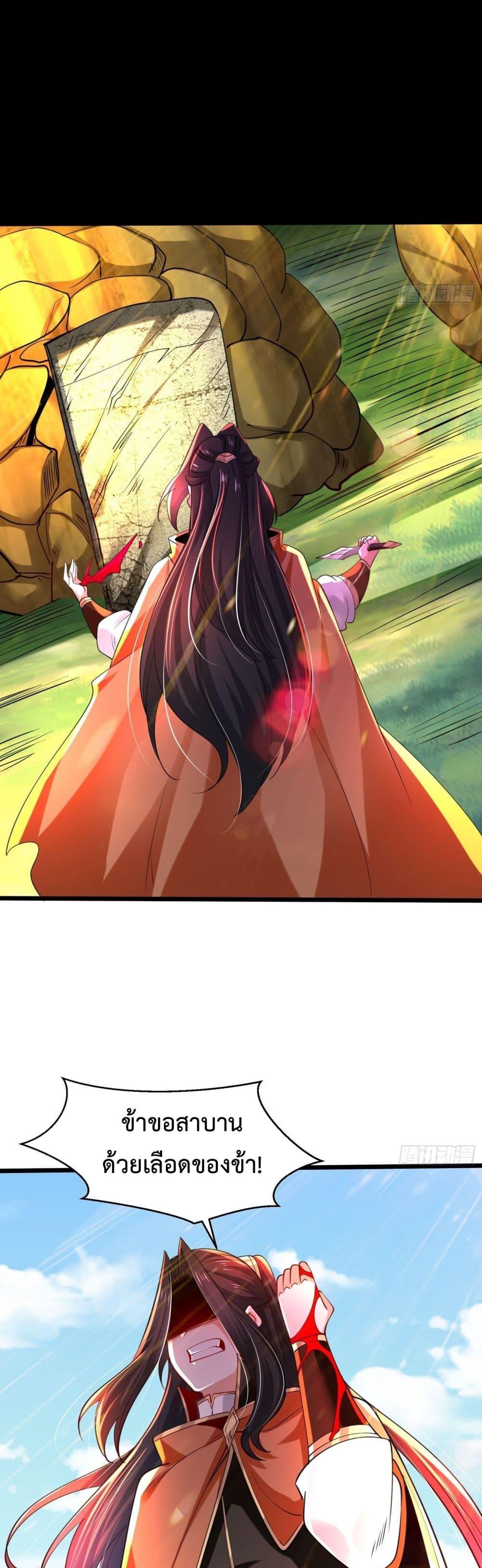 Manga-lc-com อ่านมังงะ อ่านการ์ตูน ออนไลน์ ฟรี Chaotic Sword God (Remake) ตอนที่ 1 2 3 4 5 6 7 8 9 10 11 12 13 14 ฟรี ไม่มีโฆษณา Manga-lc - อ่าน มังงะ อ่าน การ์ตูน ออนไลน์ อ่านมังงะ ฟรี