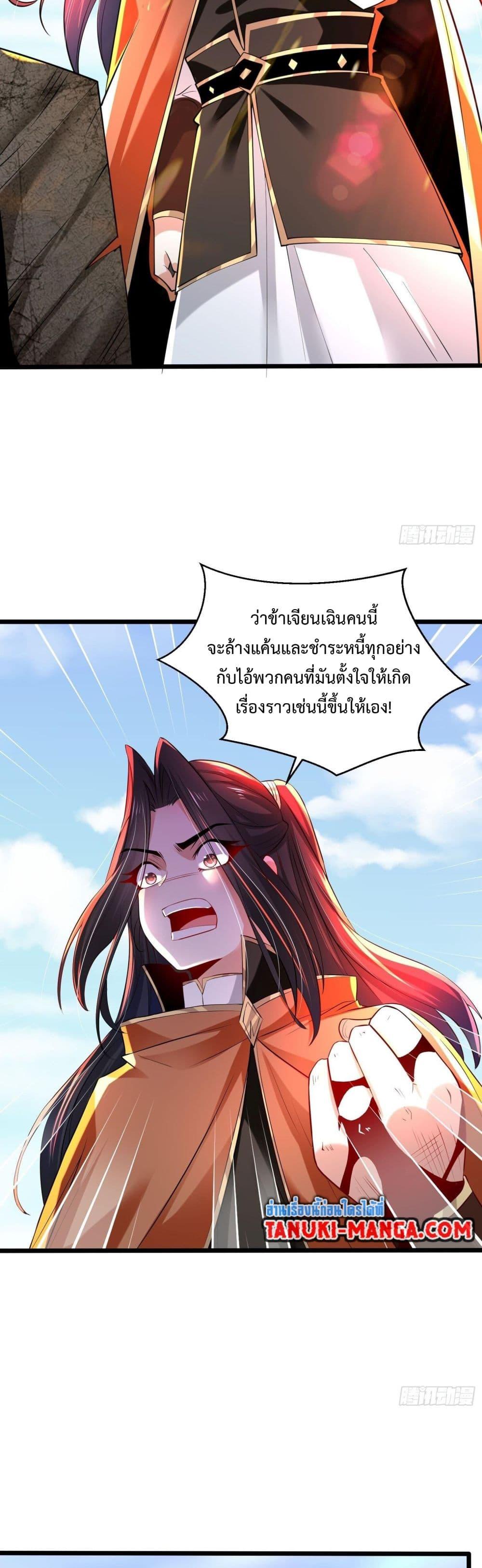 Manga-lc-com อ่านมังงะ อ่านการ์ตูน ออนไลน์ ฟรี Chaotic Sword God (Remake) ตอนที่ 1 2 3 4 5 6 7 8 9 10 11 12 13 14 ฟรี ไม่มีโฆษณา Manga-lc - อ่าน มังงะ อ่าน การ์ตูน ออนไลน์ อ่านมังงะ ฟรี