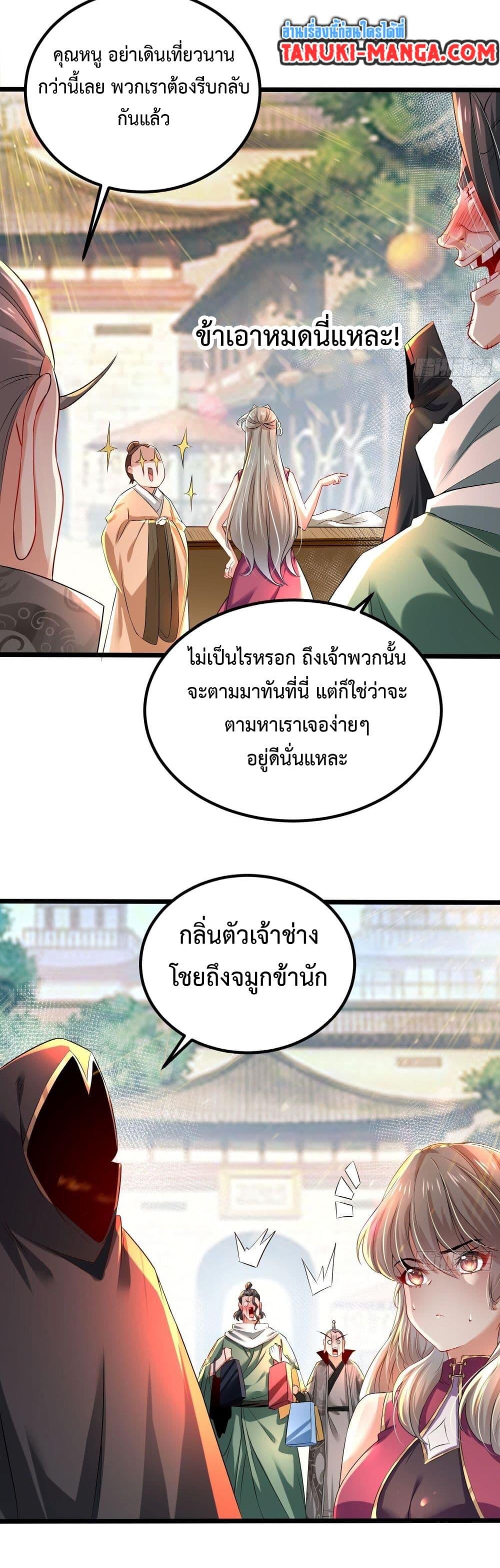 Manga-lc-com อ่านมังงะ อ่านการ์ตูน ออนไลน์ ฟรี Chaotic Sword God (Remake) ตอนที่ 1 2 3 4 5 6 7 8 9 10 11 12 13 14 ฟรี ไม่มีโฆษณา Manga-lc - อ่าน มังงะ อ่าน การ์ตูน ออนไลน์ อ่านมังงะ ฟรี