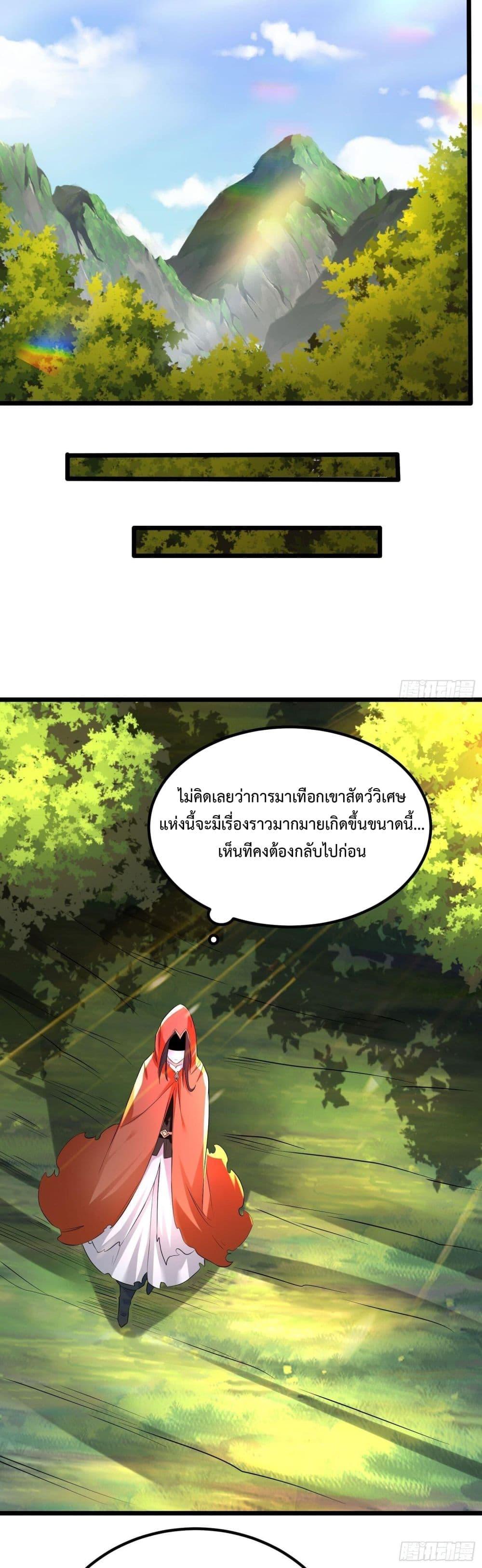 Manga-lc-com อ่านมังงะ อ่านการ์ตูน ออนไลน์ ฟรี Chaotic Sword God (Remake) ตอนที่ 1 2 3 4 5 6 7 8 9 10 11 12 13 14 ฟรี ไม่มีโฆษณา Manga-lc - อ่าน มังงะ อ่าน การ์ตูน ออนไลน์ อ่านมังงะ ฟรี