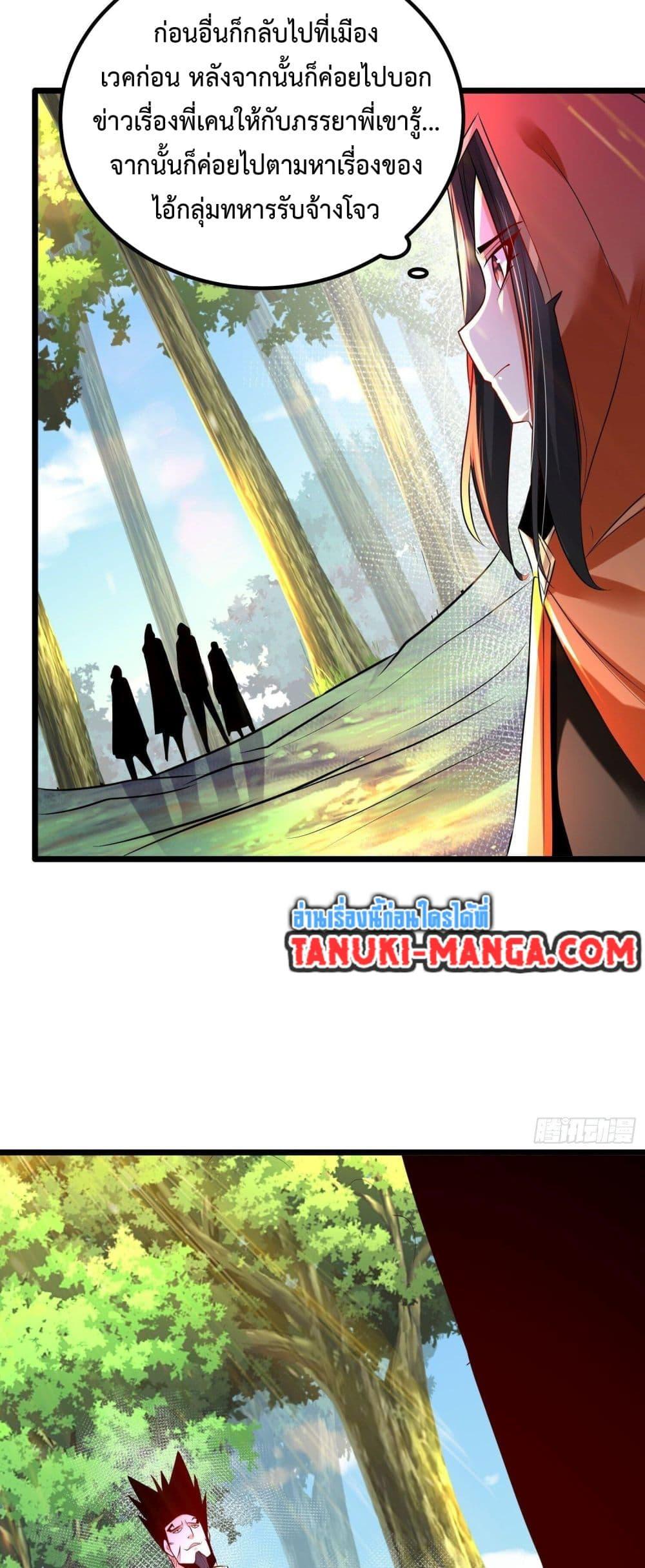 Manga-lc-com อ่านมังงะ อ่านการ์ตูน ออนไลน์ ฟรี Chaotic Sword God (Remake) ตอนที่ 1 2 3 4 5 6 7 8 9 10 11 12 13 14 ฟรี ไม่มีโฆษณา Manga-lc - อ่าน มังงะ อ่าน การ์ตูน ออนไลน์ อ่านมังงะ ฟรี