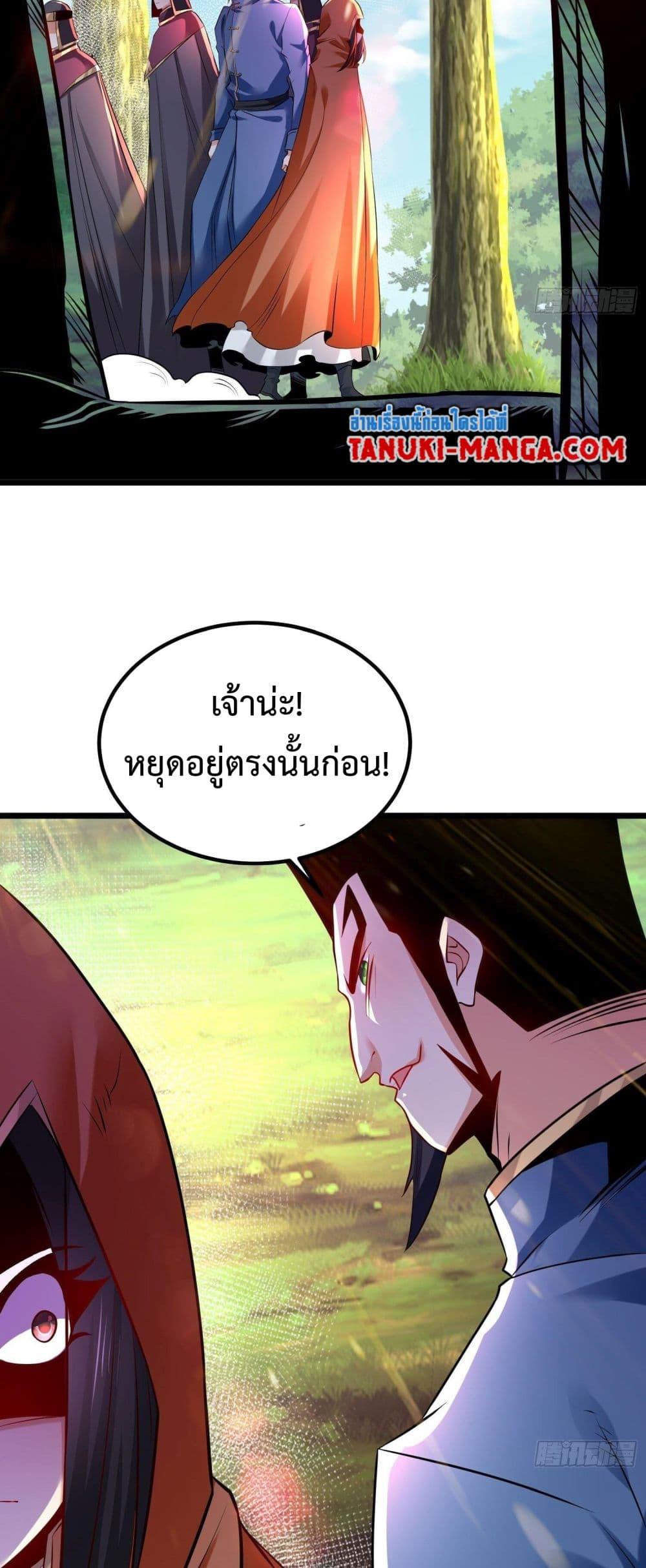 Manga-lc-com อ่านมังงะ อ่านการ์ตูน ออนไลน์ ฟรี Chaotic Sword God (Remake) ตอนที่ 1 2 3 4 5 6 7 8 9 10 11 12 13 14 ฟรี ไม่มีโฆษณา Manga-lc - อ่าน มังงะ อ่าน การ์ตูน ออนไลน์ อ่านมังงะ ฟรี