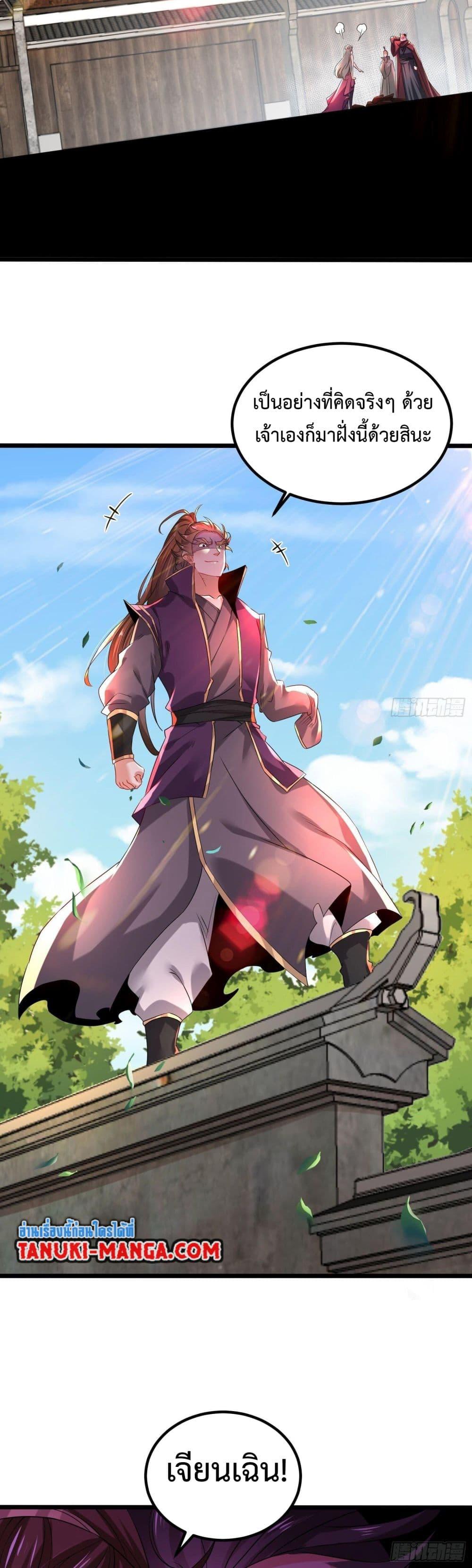 Manga-lc-com อ่านมังงะ อ่านการ์ตูน ออนไลน์ ฟรี Chaotic Sword God (Remake) ตอนที่ 1 2 3 4 5 6 7 8 9 10 11 12 13 14 ฟรี ไม่มีโฆษณา Manga-lc - อ่าน มังงะ อ่าน การ์ตูน ออนไลน์ อ่านมังงะ ฟรี