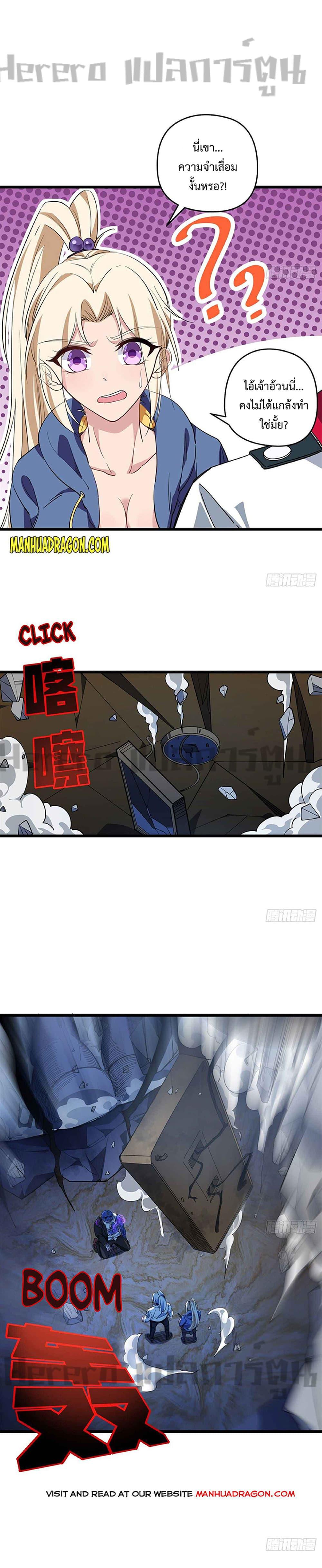 Manga-lc-com อ่านมังงะ อ่านการ์ตูน ออนไลน์ ฟรี Unlock99Heroi ตอนที่ 1 2 3 4 5 6 7 8 9 10 11 12 13 14 ฟรี ไม่มีโฆษณา Manga-lc - อ่าน มังงะ อ่าน การ์ตูน ออนไลน์ อ่านมังงะ ฟรี