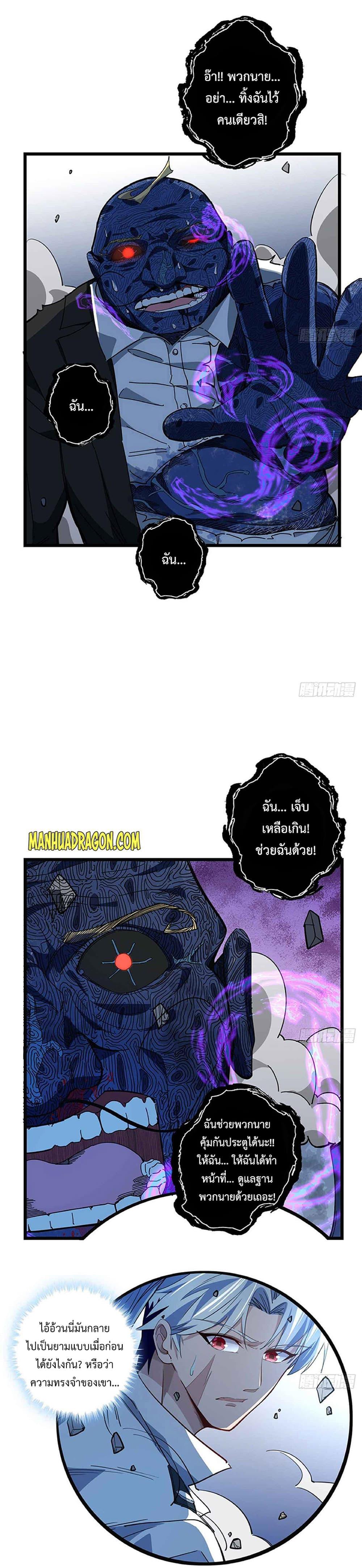 Manga-lc-com อ่านมังงะ อ่านการ์ตูน ออนไลน์ ฟรี Unlock99Heroi ตอนที่ 1 2 3 4 5 6 7 8 9 10 11 12 13 14 ฟรี ไม่มีโฆษณา Manga-lc - อ่าน มังงะ อ่าน การ์ตูน ออนไลน์ อ่านมังงะ ฟรี