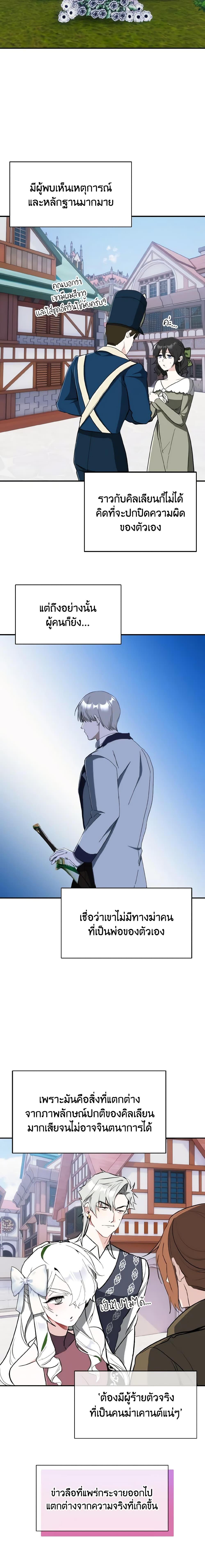 Manga-lc-com อ่านมังงะ อ่านการ์ตูน ออนไลน์ ฟรี I Treated The Mastermind And Ran Away ตอนที่ 1 2 3 4 5 6 7 8 9 10 11 12 13 14 ฟรี ไม่มีโฆษณา Manga-lc - อ่าน มังงะ อ่าน การ์ตูน ออนไลน์ อ่านมังงะ ฟรี