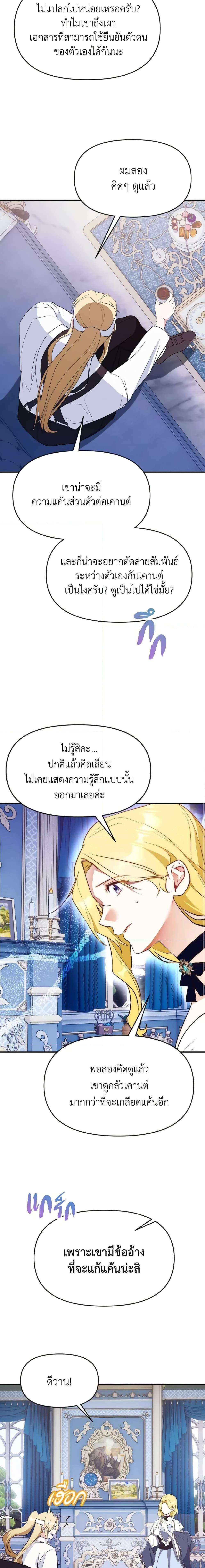 Manga-lc-com อ่านมังงะ อ่านการ์ตูน ออนไลน์ ฟรี I Treated The Mastermind And Ran Away ตอนที่ 1 2 3 4 5 6 7 8 9 10 11 12 13 14 ฟรี ไม่มีโฆษณา Manga-lc - อ่าน มังงะ อ่าน การ์ตูน ออนไลน์ อ่านมังงะ ฟรี