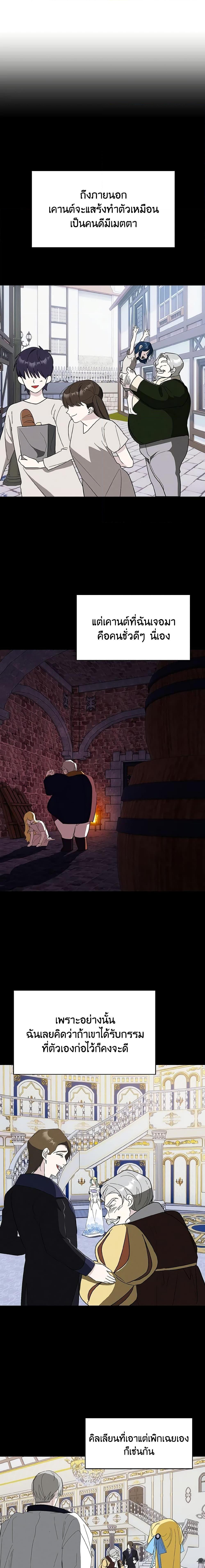 Manga-lc-com อ่านมังงะ อ่านการ์ตูน ออนไลน์ ฟรี I Treated The Mastermind And Ran Away ตอนที่ 1 2 3 4 5 6 7 8 9 10 11 12 13 14 ฟรี ไม่มีโฆษณา Manga-lc - อ่าน มังงะ อ่าน การ์ตูน ออนไลน์ อ่านมังงะ ฟรี