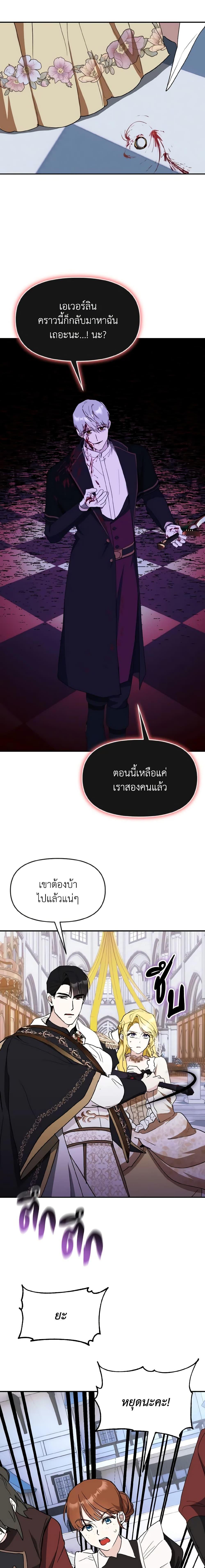 Manga-lc-com อ่านมังงะ อ่านการ์ตูน ออนไลน์ ฟรี I Treated The Mastermind And Ran Away ตอนที่ 1 2 3 4 5 6 7 8 9 10 11 12 13 14 ฟรี ไม่มีโฆษณา Manga-lc - อ่าน มังงะ อ่าน การ์ตูน ออนไลน์ อ่านมังงะ ฟรี