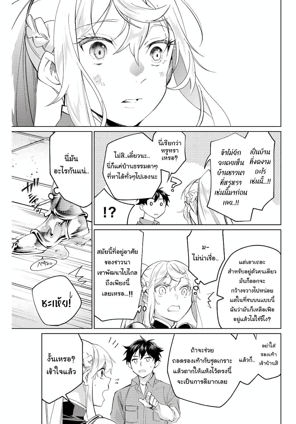 Manga-lc-com อ่านมังงะ อ่านการ์ตูน ออนไลน์ ฟรี Tanbo De Hirotta Onna Kishi, Inaka De Ore No Yome Da To Omowareteiru ตอนที่ 1 2 3 4 5 6 7 8 9 10 11 12 13 14 ฟรี ไม่มีโฆษณา Manga-lc - อ่าน มังงะ อ่าน การ์ตูน ออนไลน์ อ่านมังงะ ฟรี