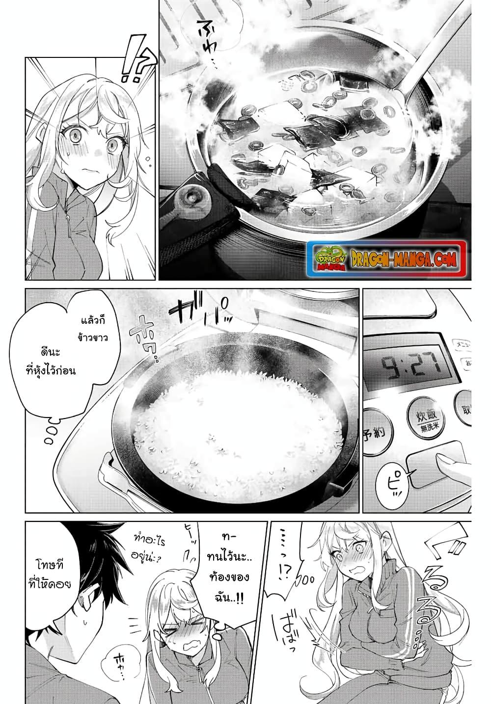 Manga-lc-com อ่านมังงะ อ่านการ์ตูน ออนไลน์ ฟรี Tanbo De Hirotta Onna Kishi, Inaka De Ore No Yome Da To Omowareteiru ตอนที่ 1 2 3 4 5 6 7 8 9 10 11 12 13 14 ฟรี ไม่มีโฆษณา Manga-lc - อ่าน มังงะ อ่าน การ์ตูน ออนไลน์ อ่านมังงะ ฟรี